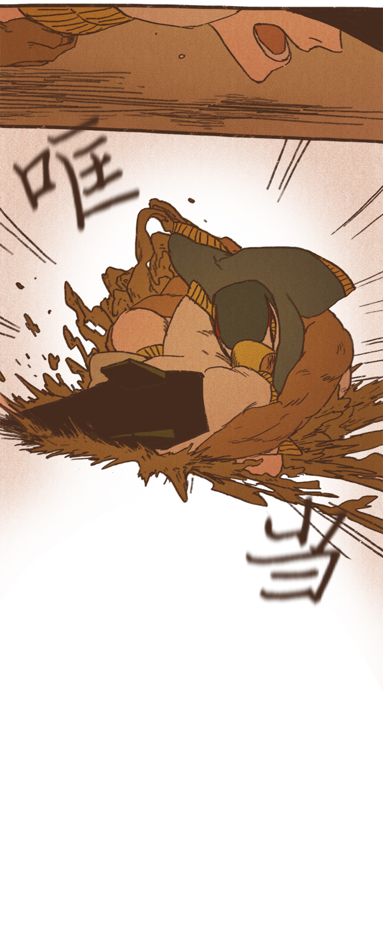 九柱神31 被压制