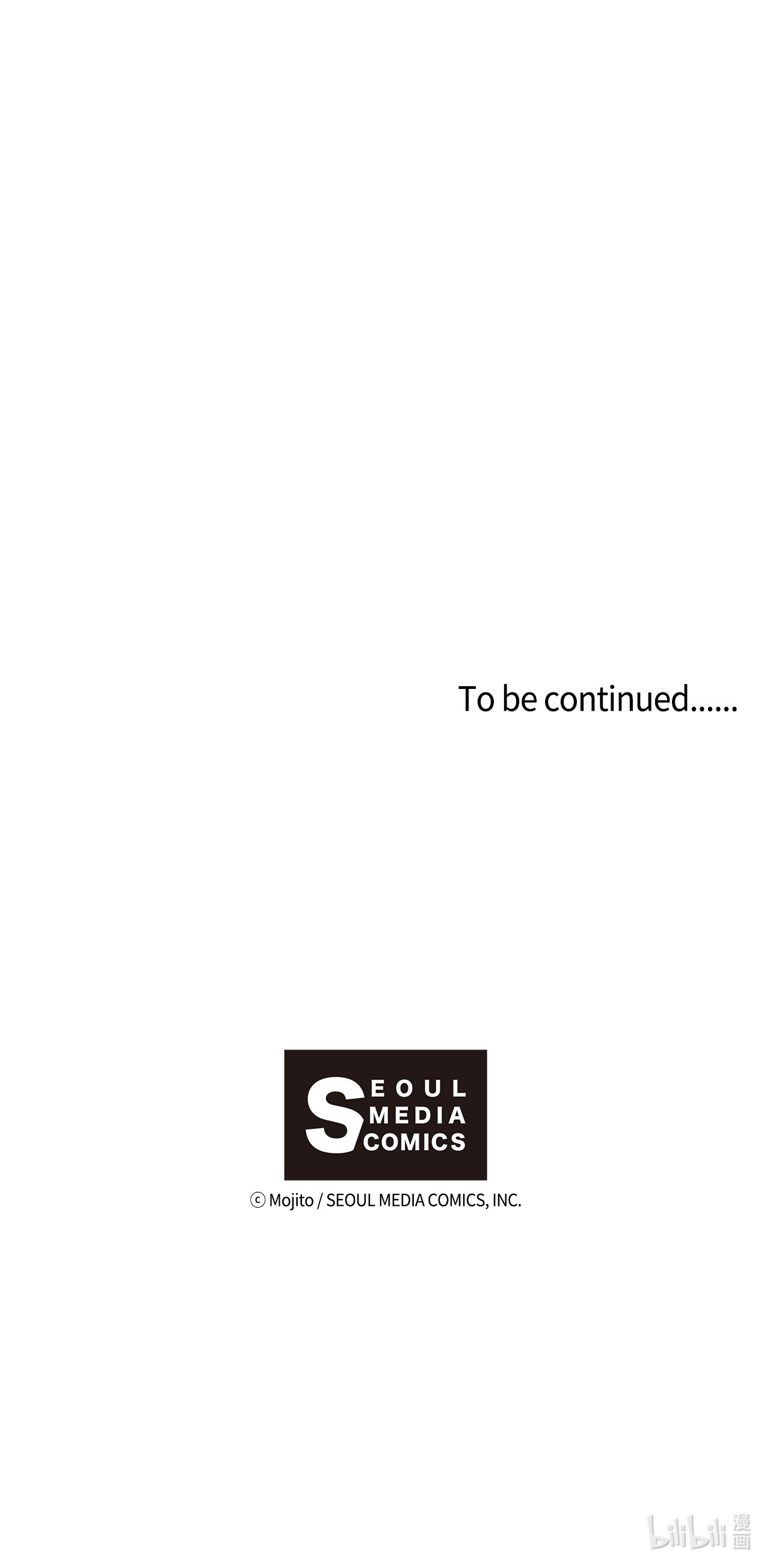 九柱神31 被压制