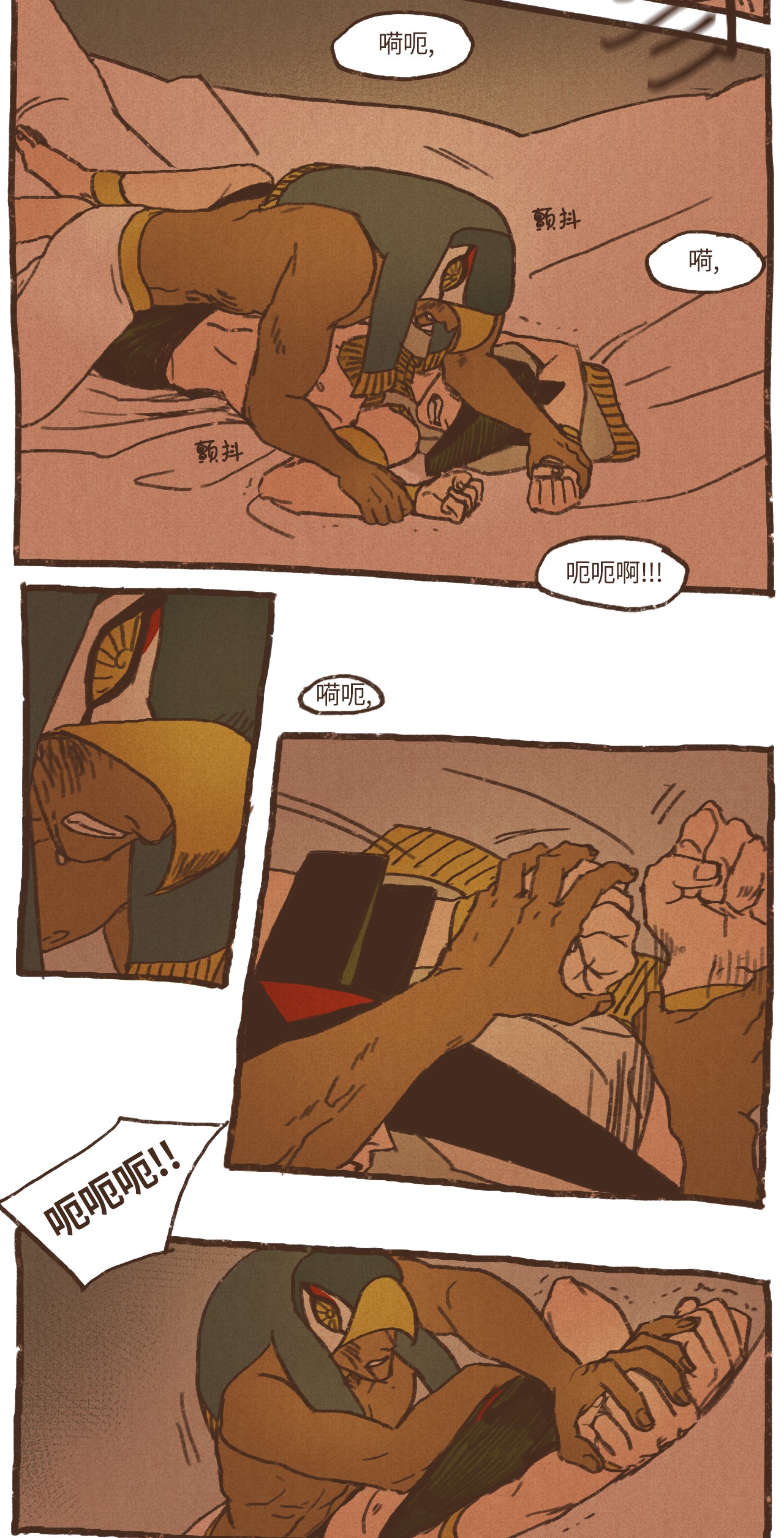 九柱神31 被压制