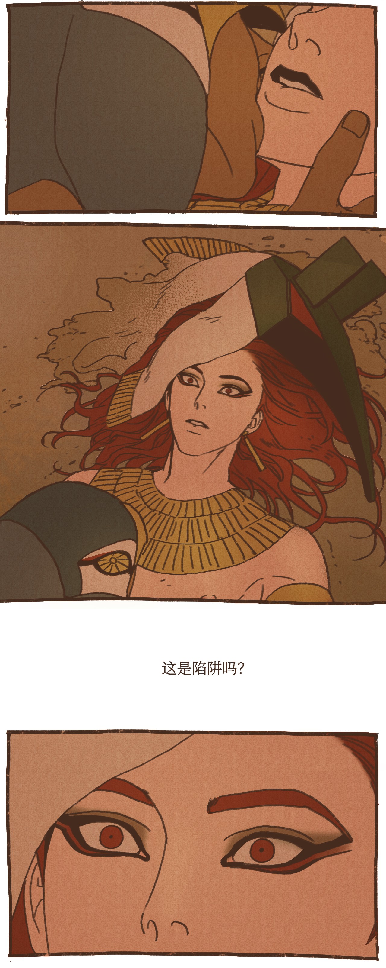 九柱神32 一无所有了