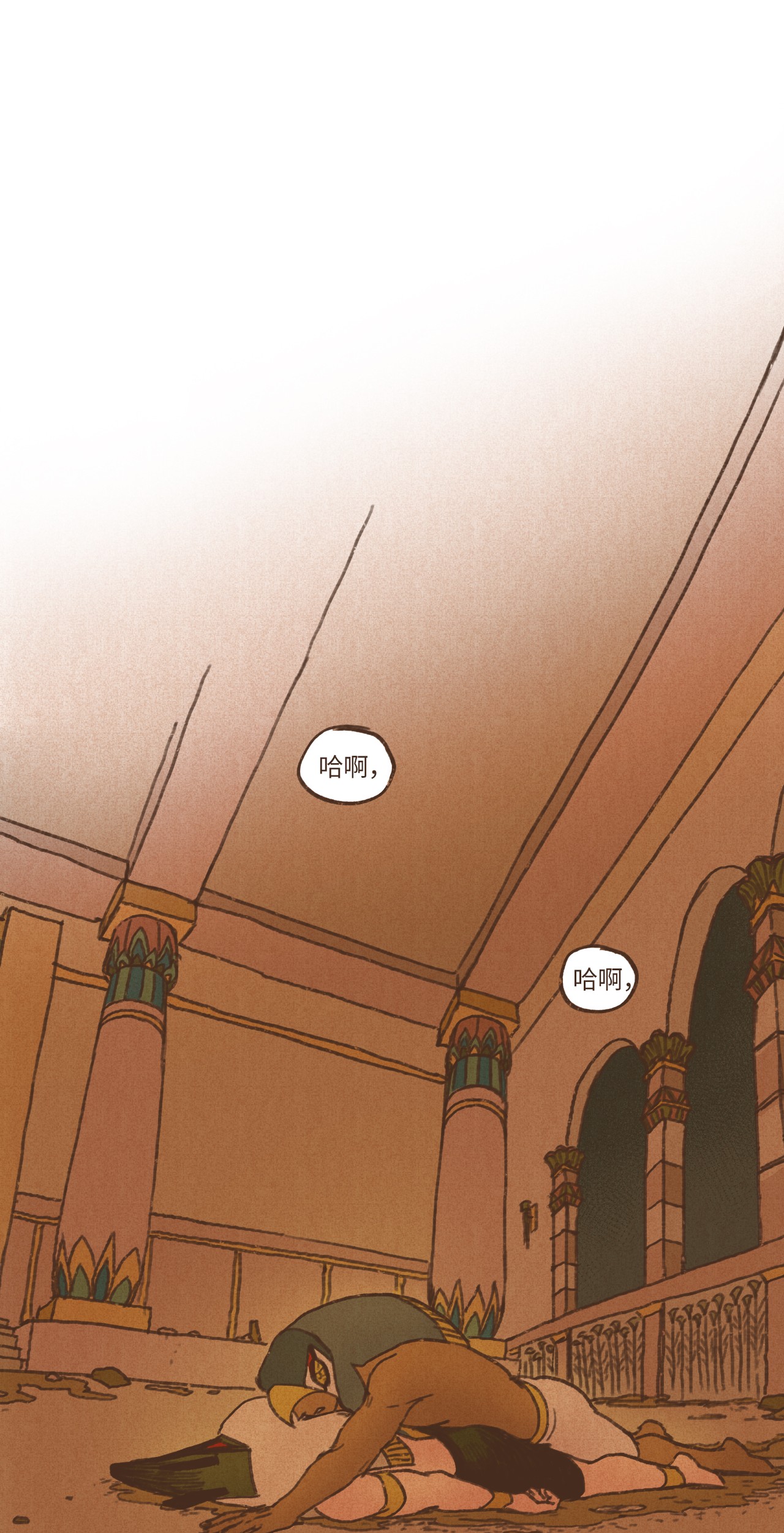 九柱神32 一无所有了