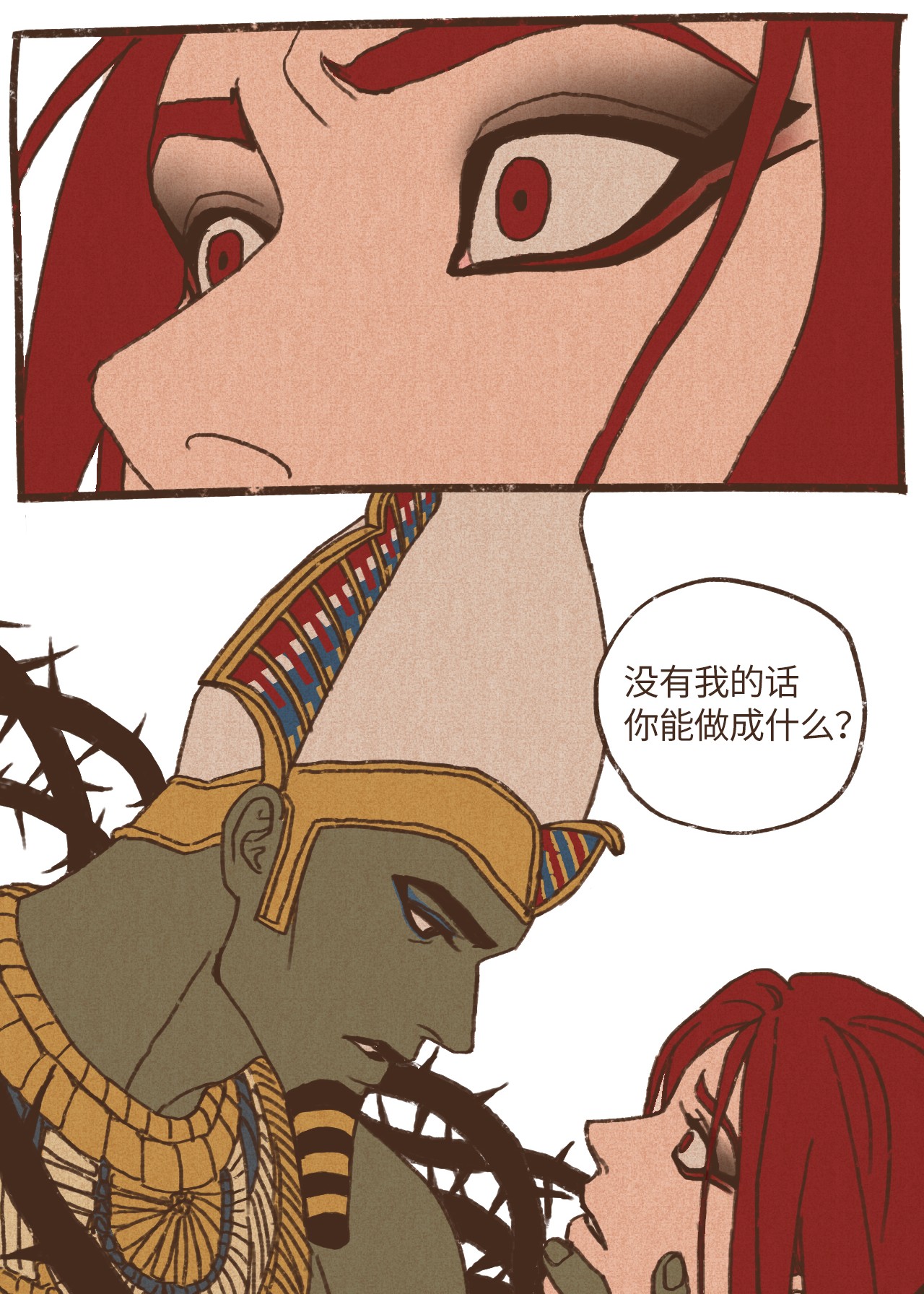 九柱神32 一无所有了