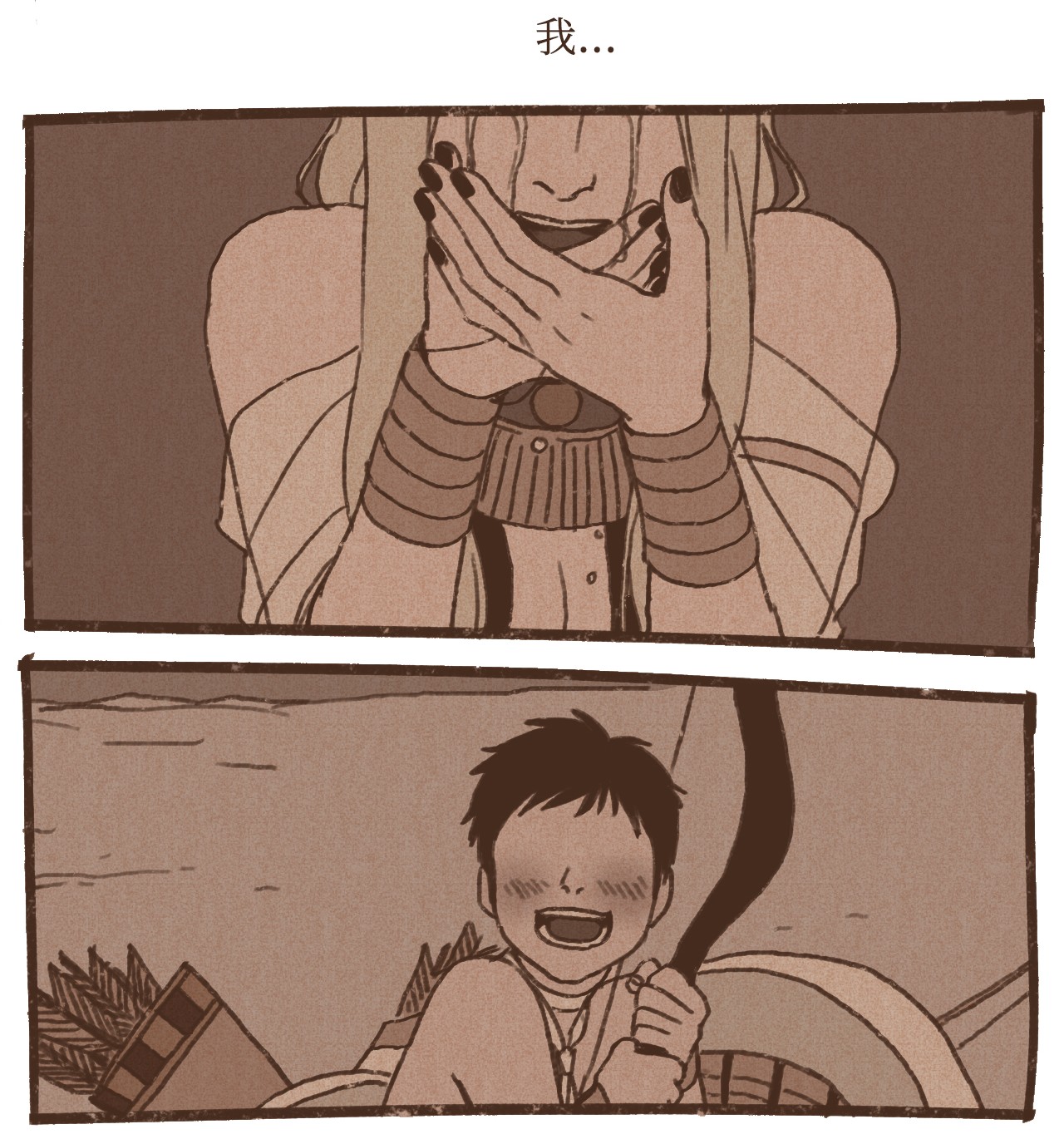 九柱神32 一无所有了