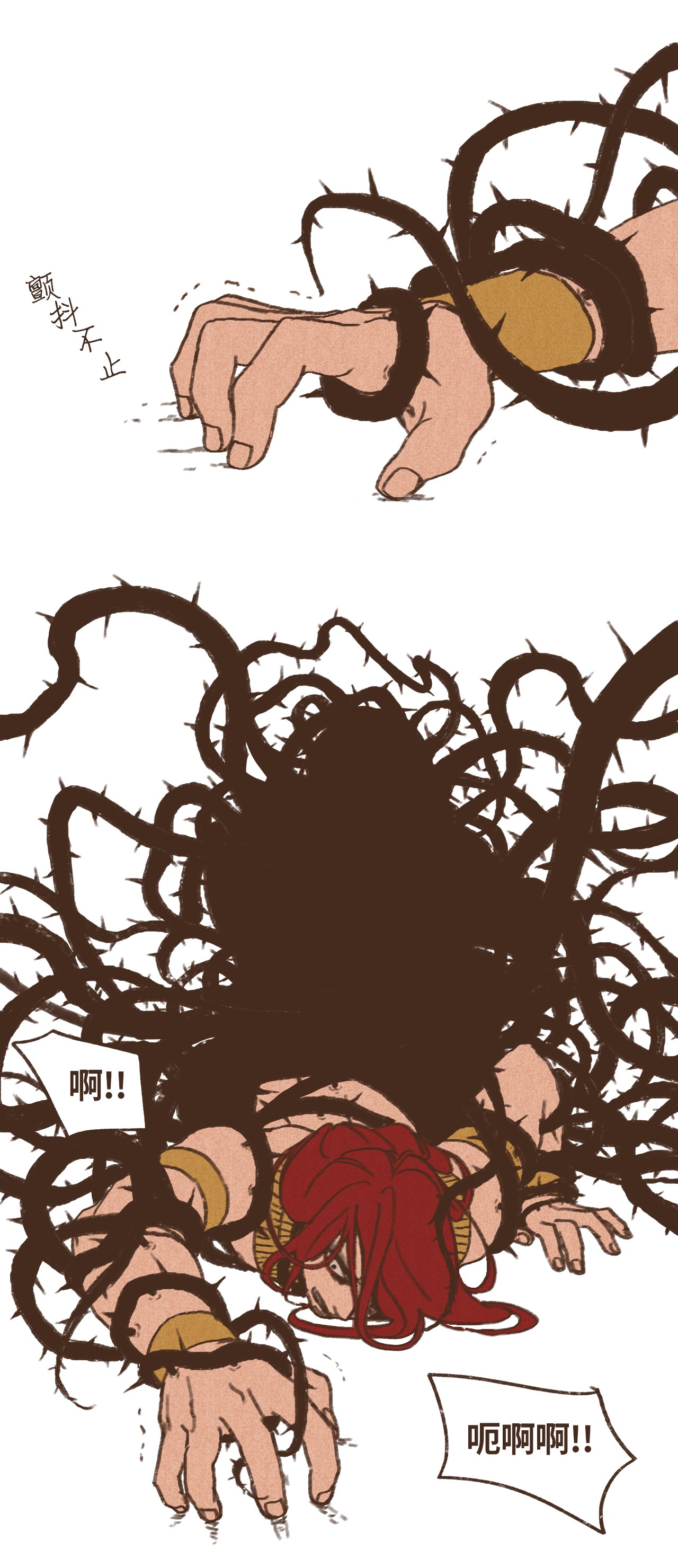 九柱神32 一无所有了