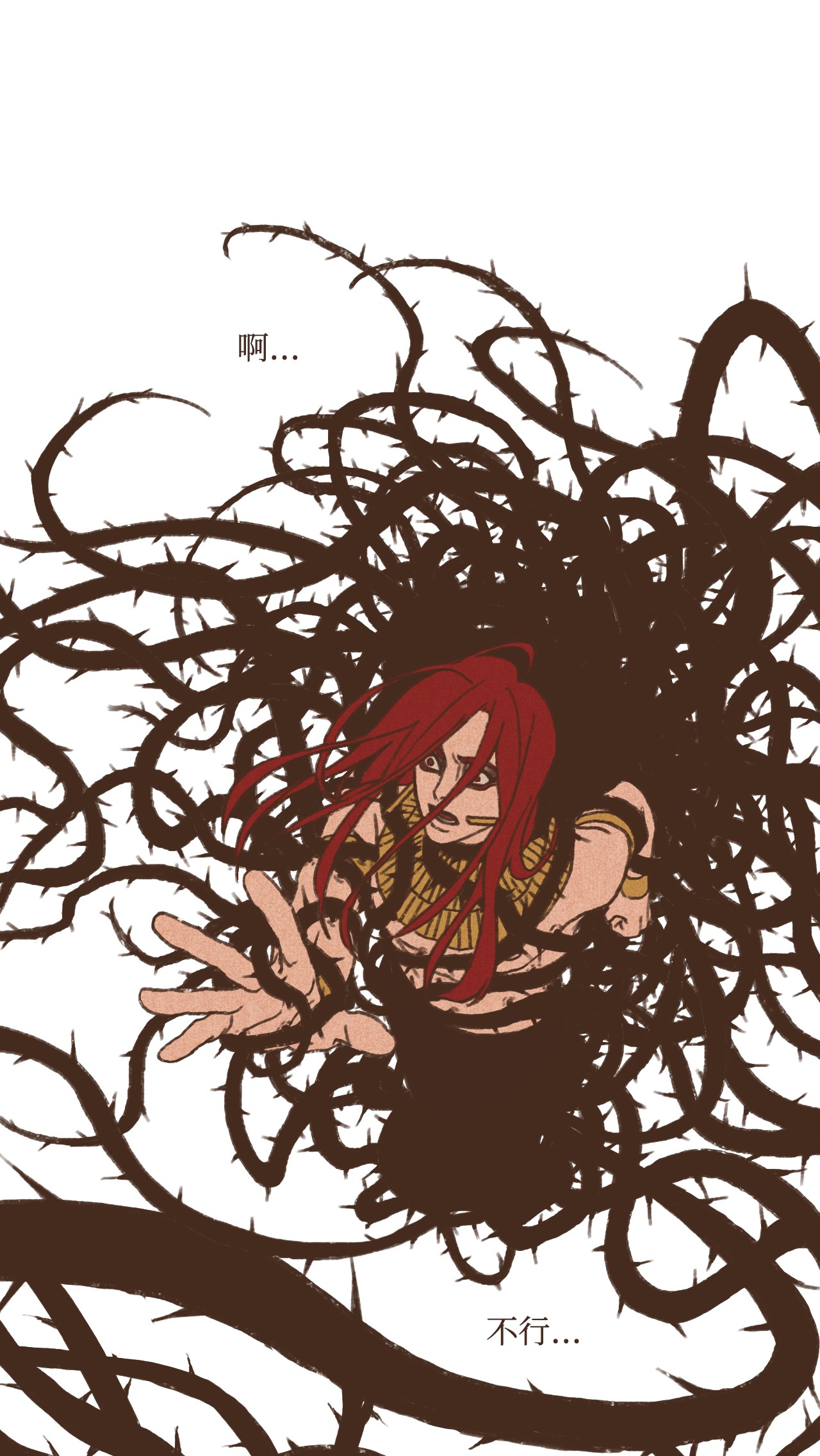 九柱神32 一无所有了