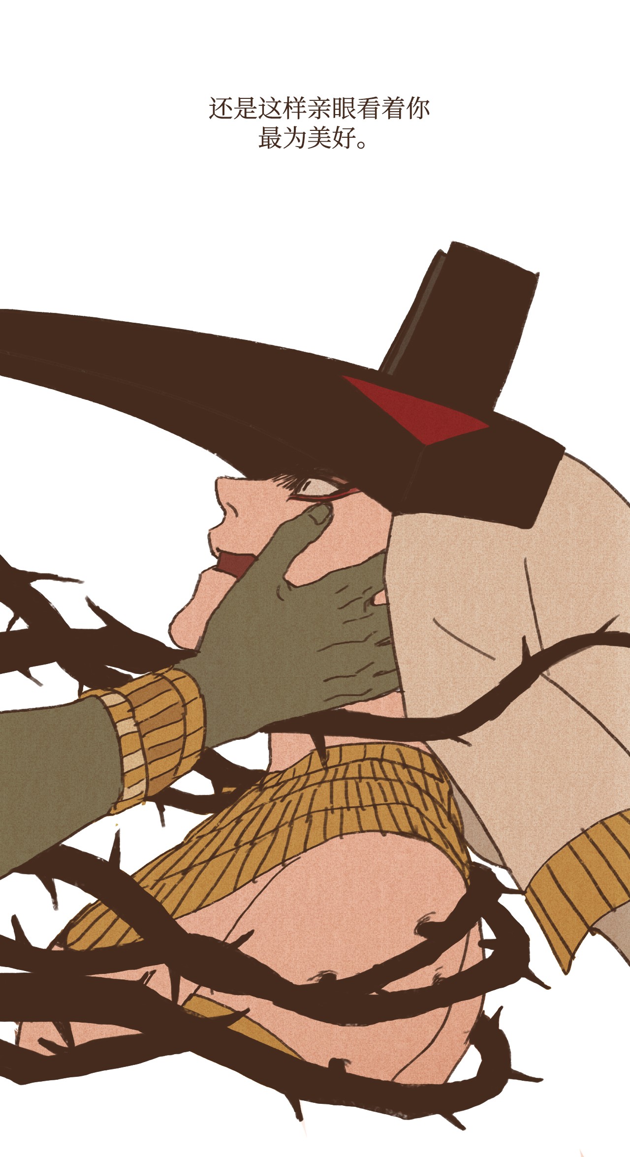 九柱神32 一无所有了