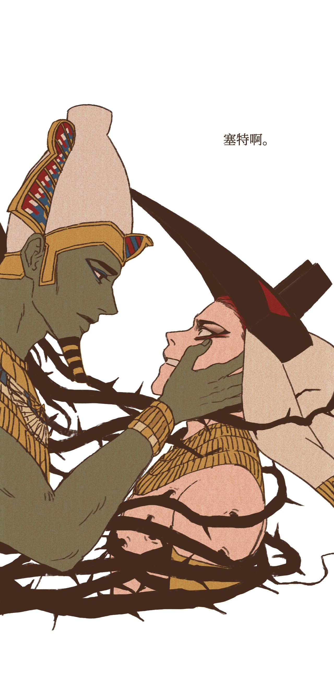 九柱神32 一无所有了