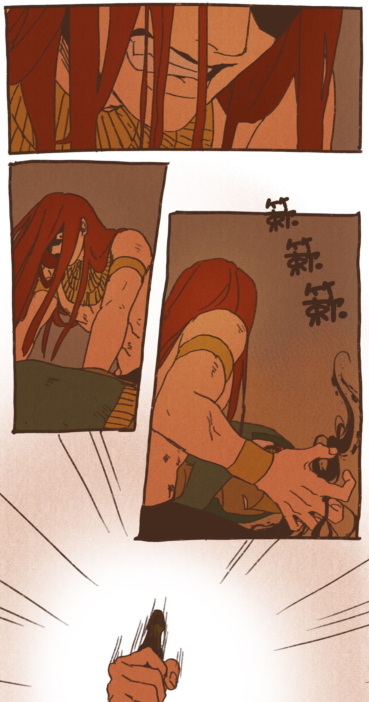 九柱神33 有趣的东西