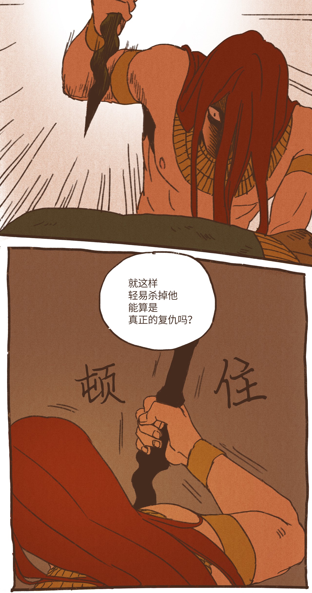 九柱神33 有趣的东西