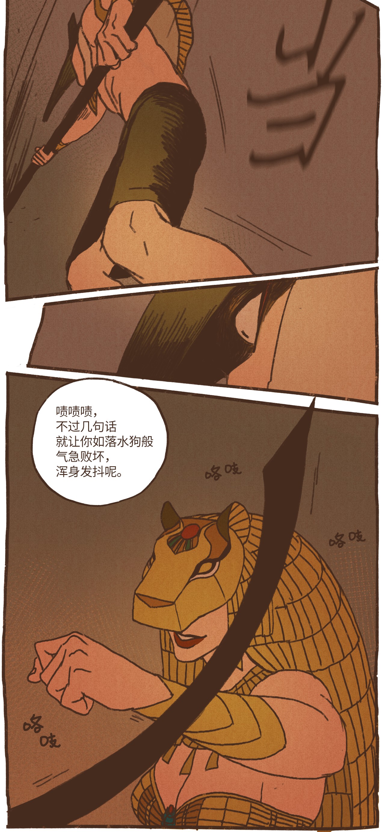 九柱神33 有趣的东西