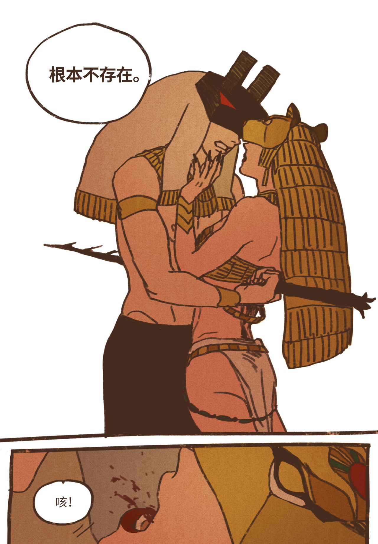 九柱神33 有趣的东西