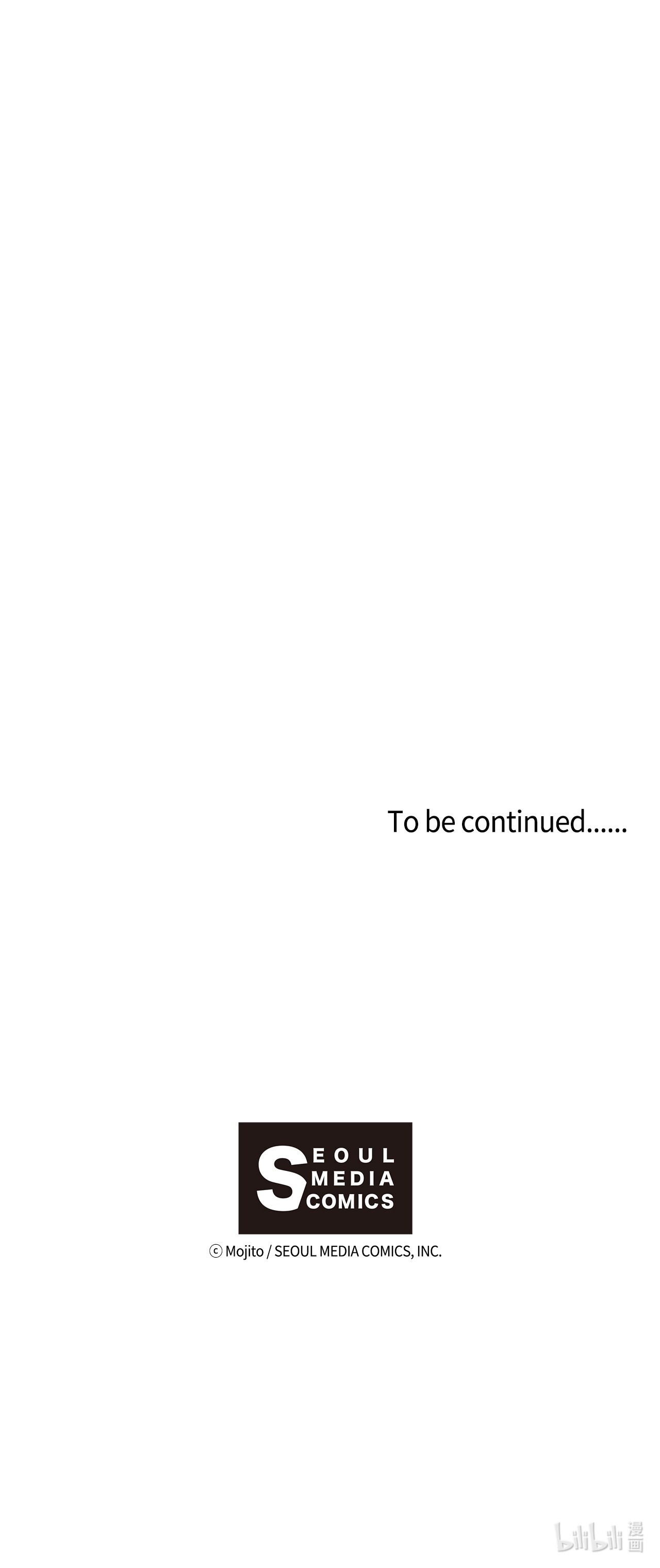 九柱神33 有趣的东西