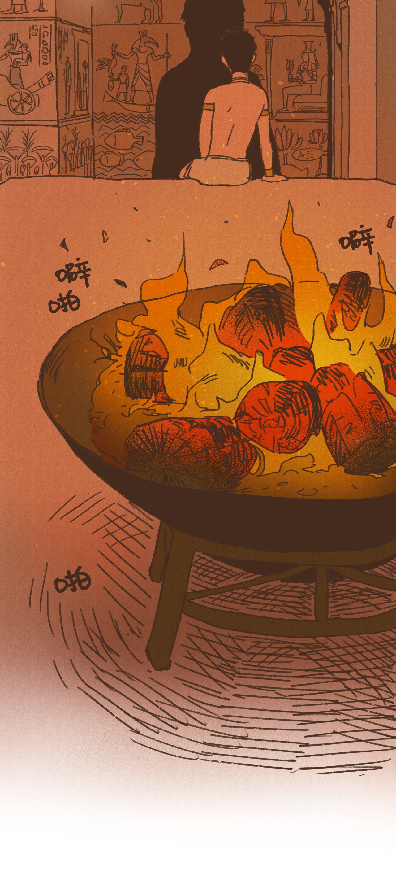 九柱神33 有趣的东西