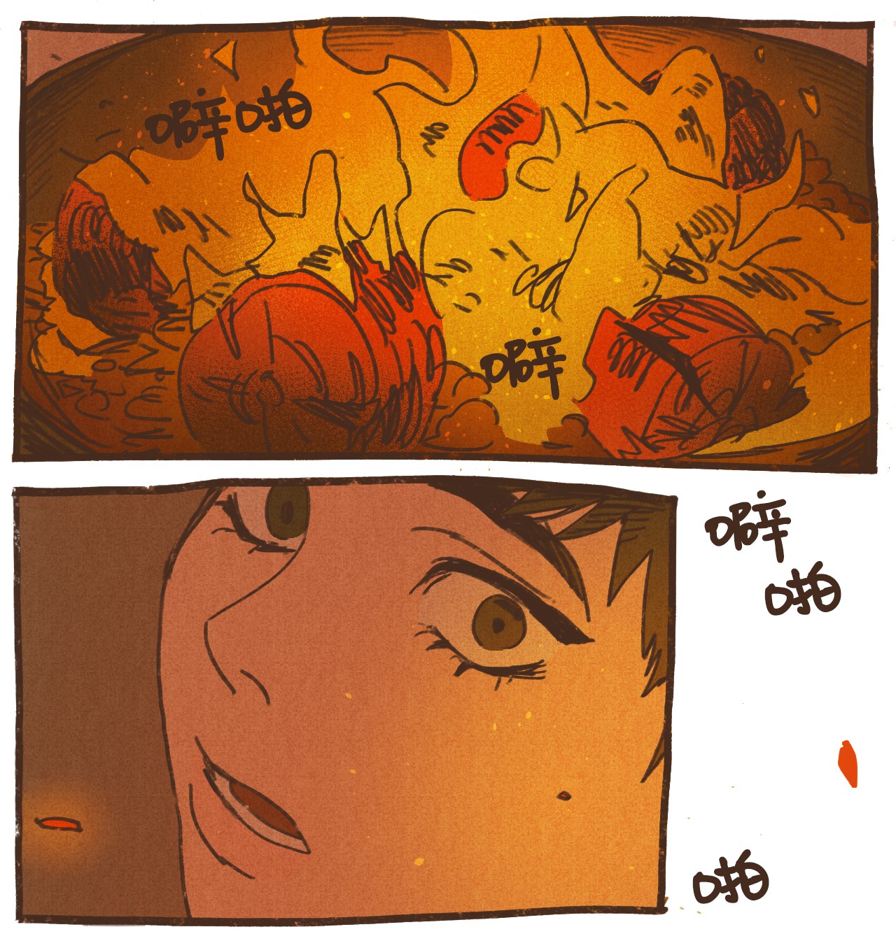 九柱神33 有趣的东西