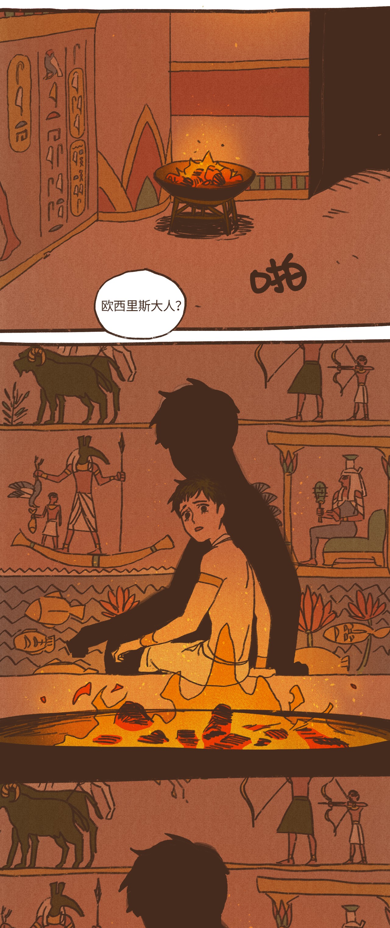 九柱神33 有趣的东西