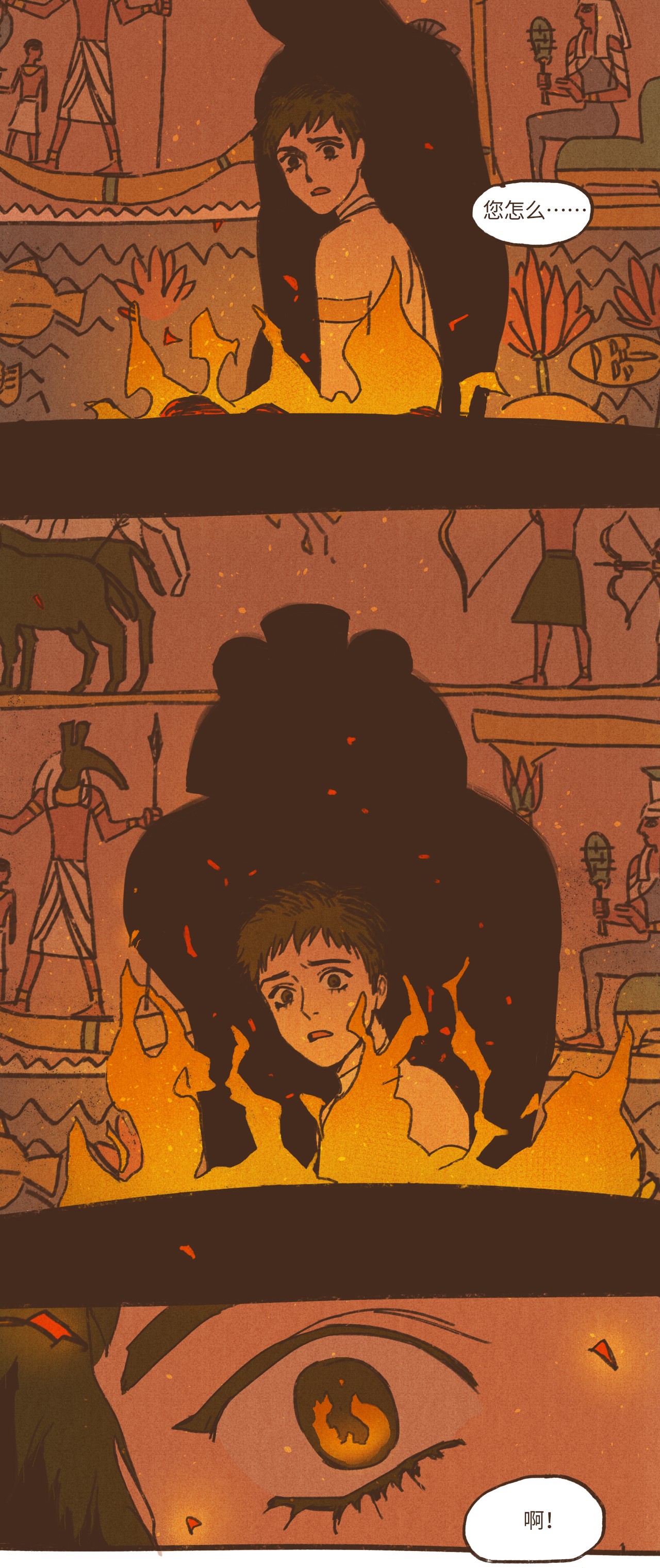 九柱神33 有趣的东西