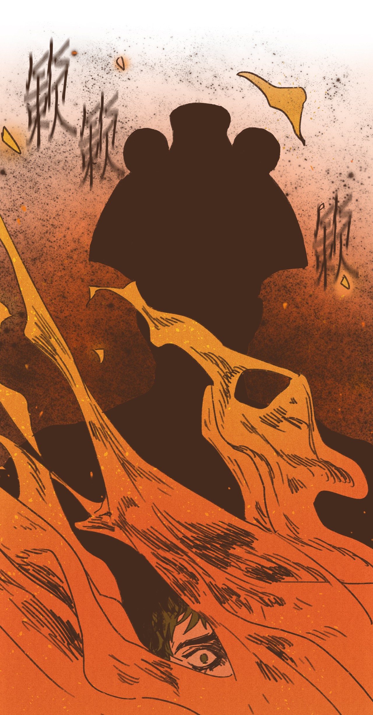 九柱神33 有趣的东西