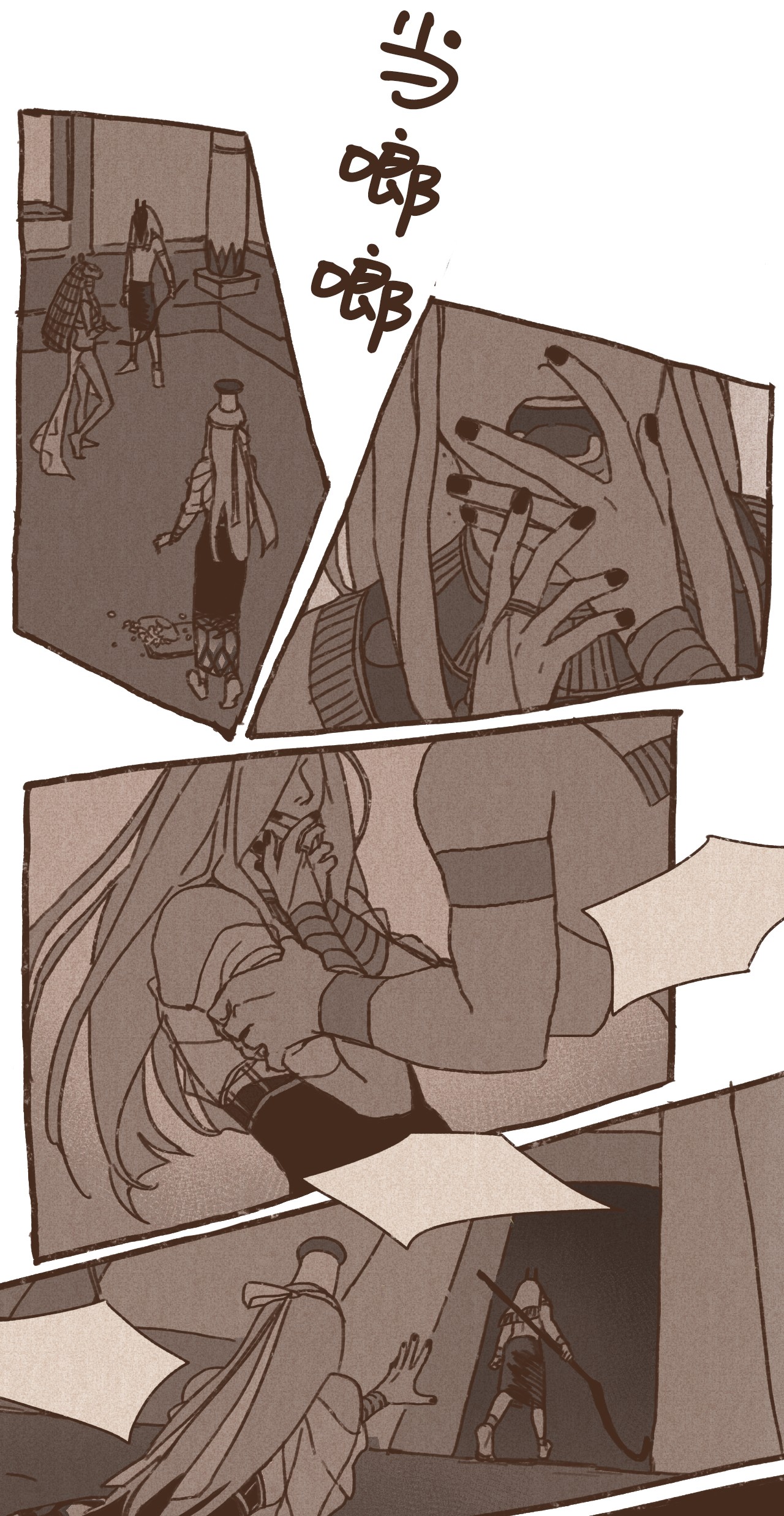 九柱神35 怀疑的种子