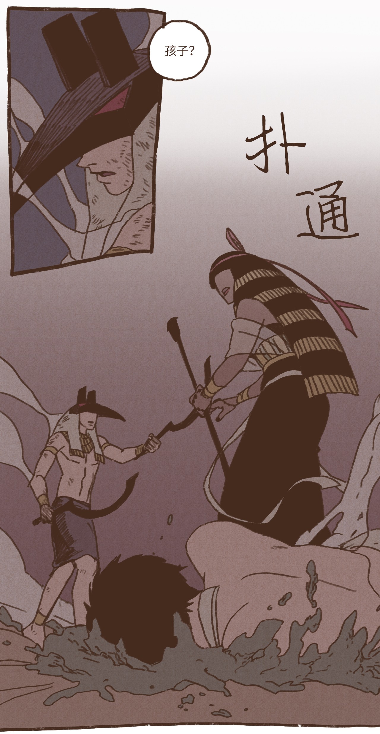 九柱神37 脱离掌控