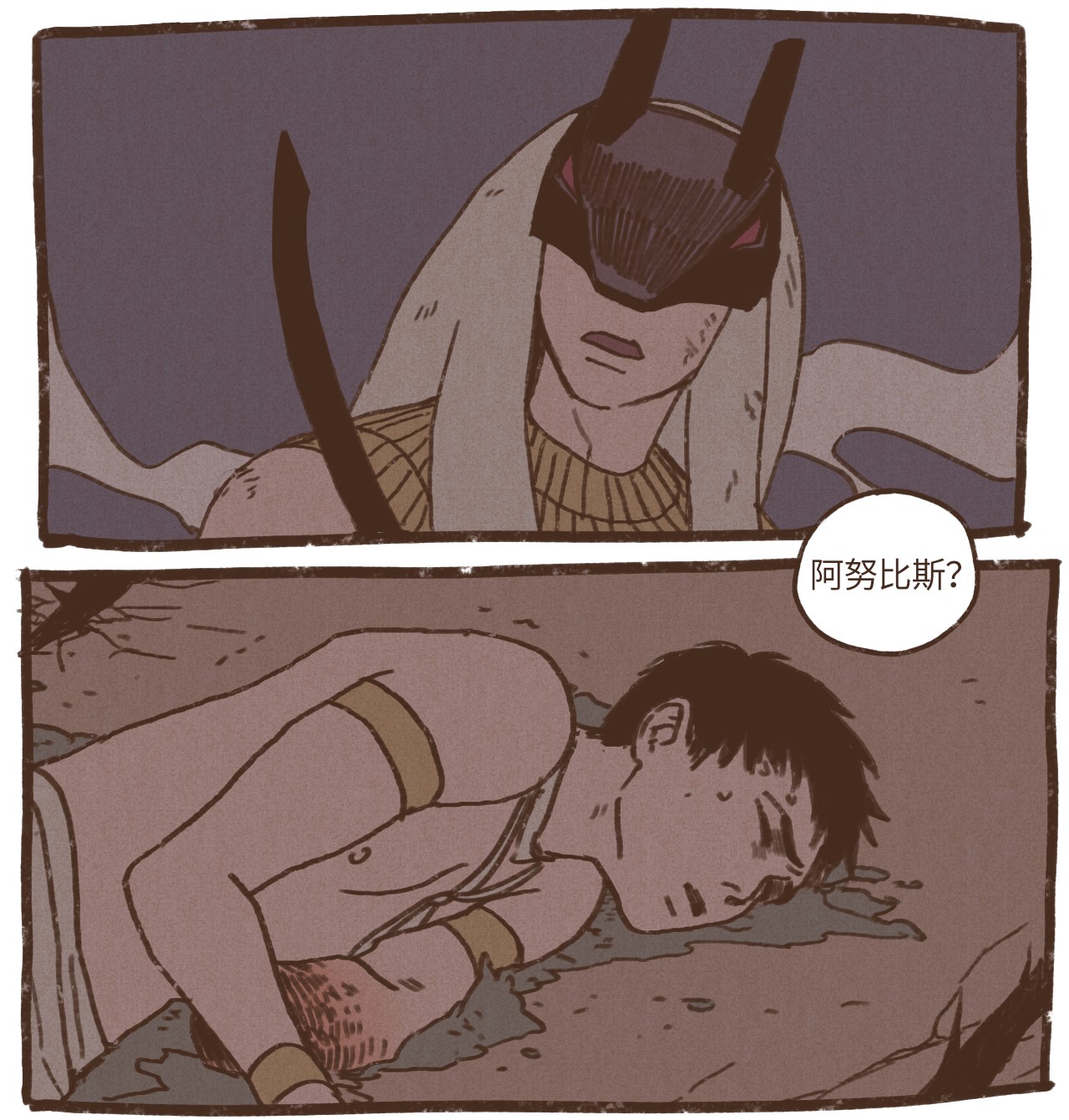 九柱神37 脱离掌控