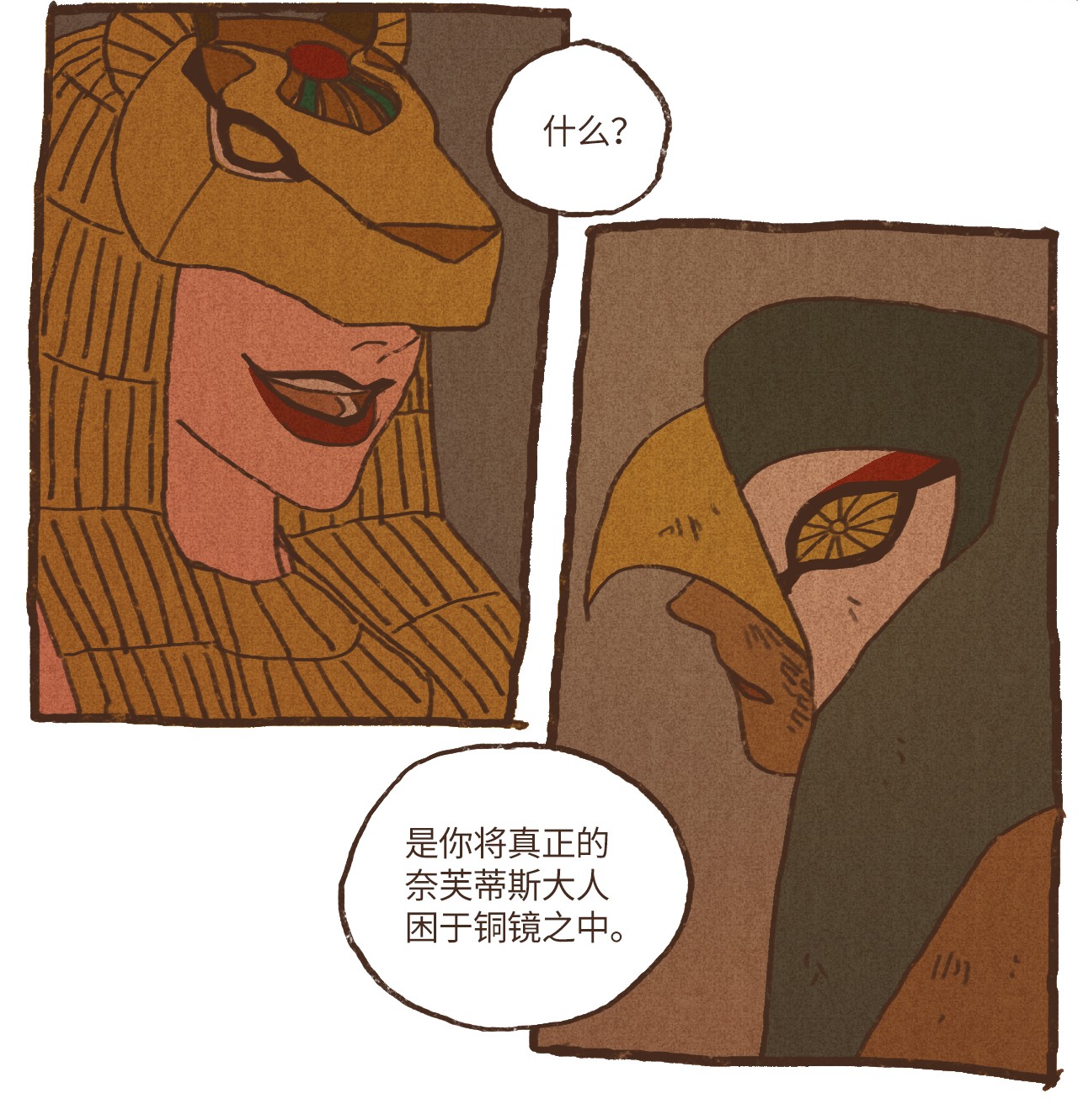 九柱神37 脱离掌控