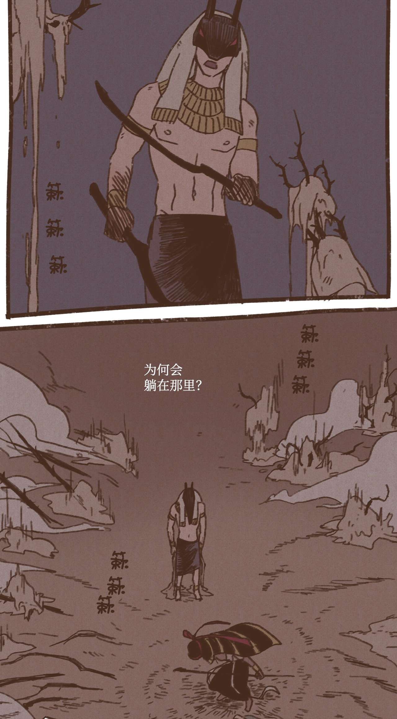 九柱神37 脱离掌控