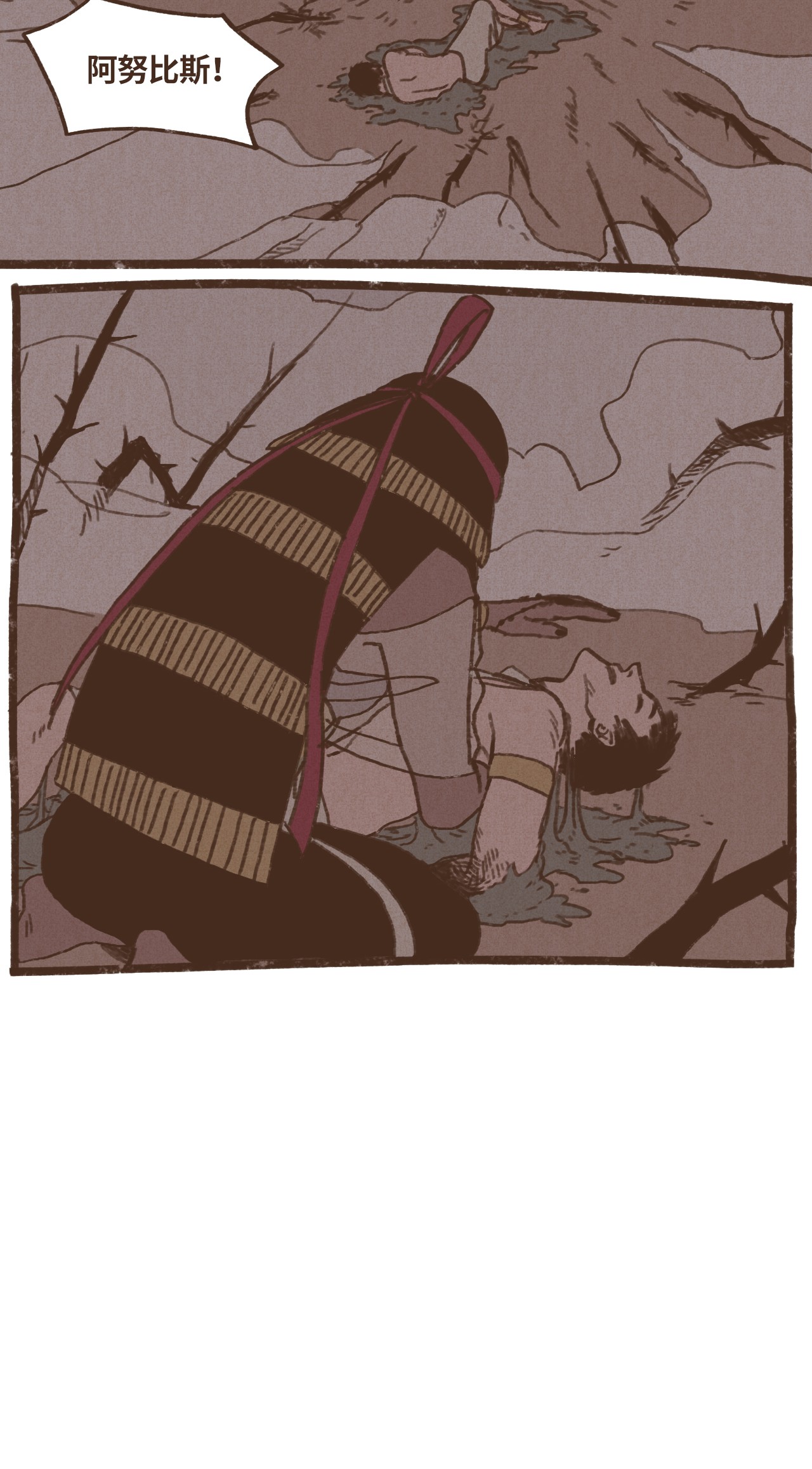 九柱神37 脱离掌控