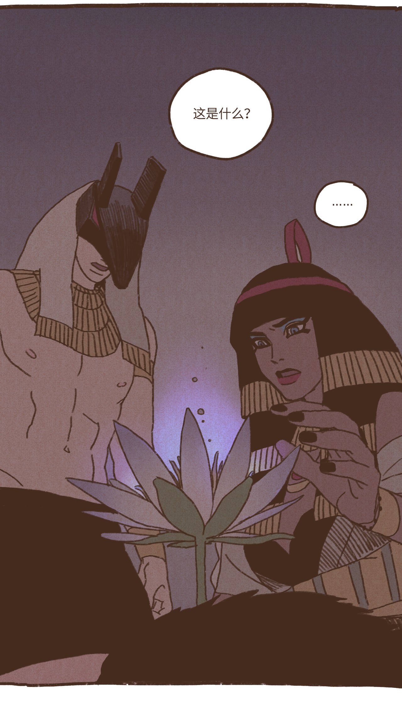 九柱神38 完全被算计