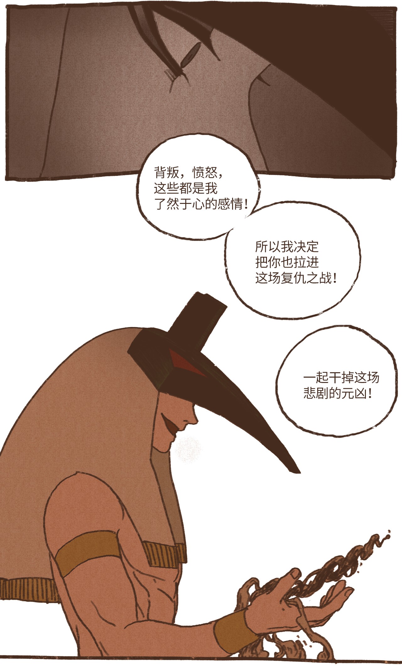 九柱神39 都是因为你