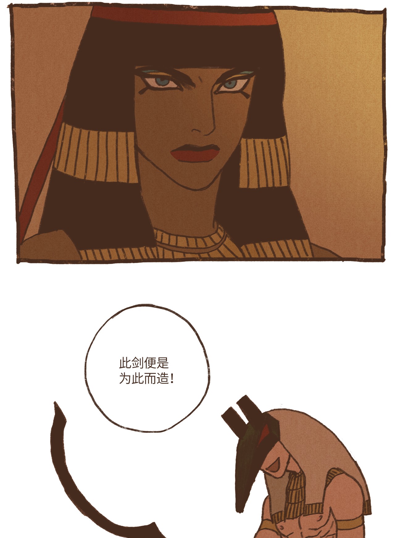 九柱神39 都是因为你