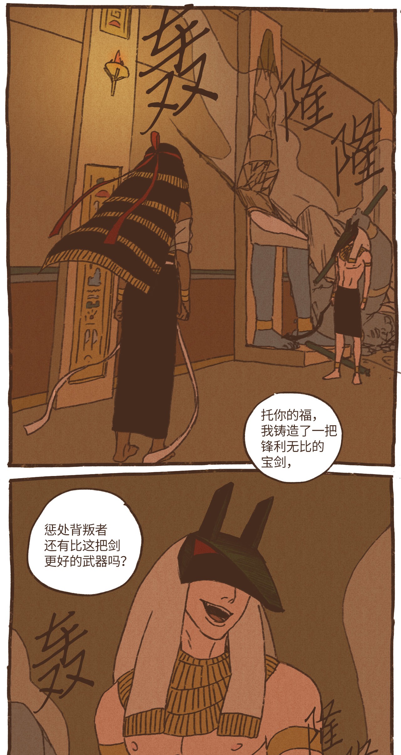 九柱神39 都是因为你