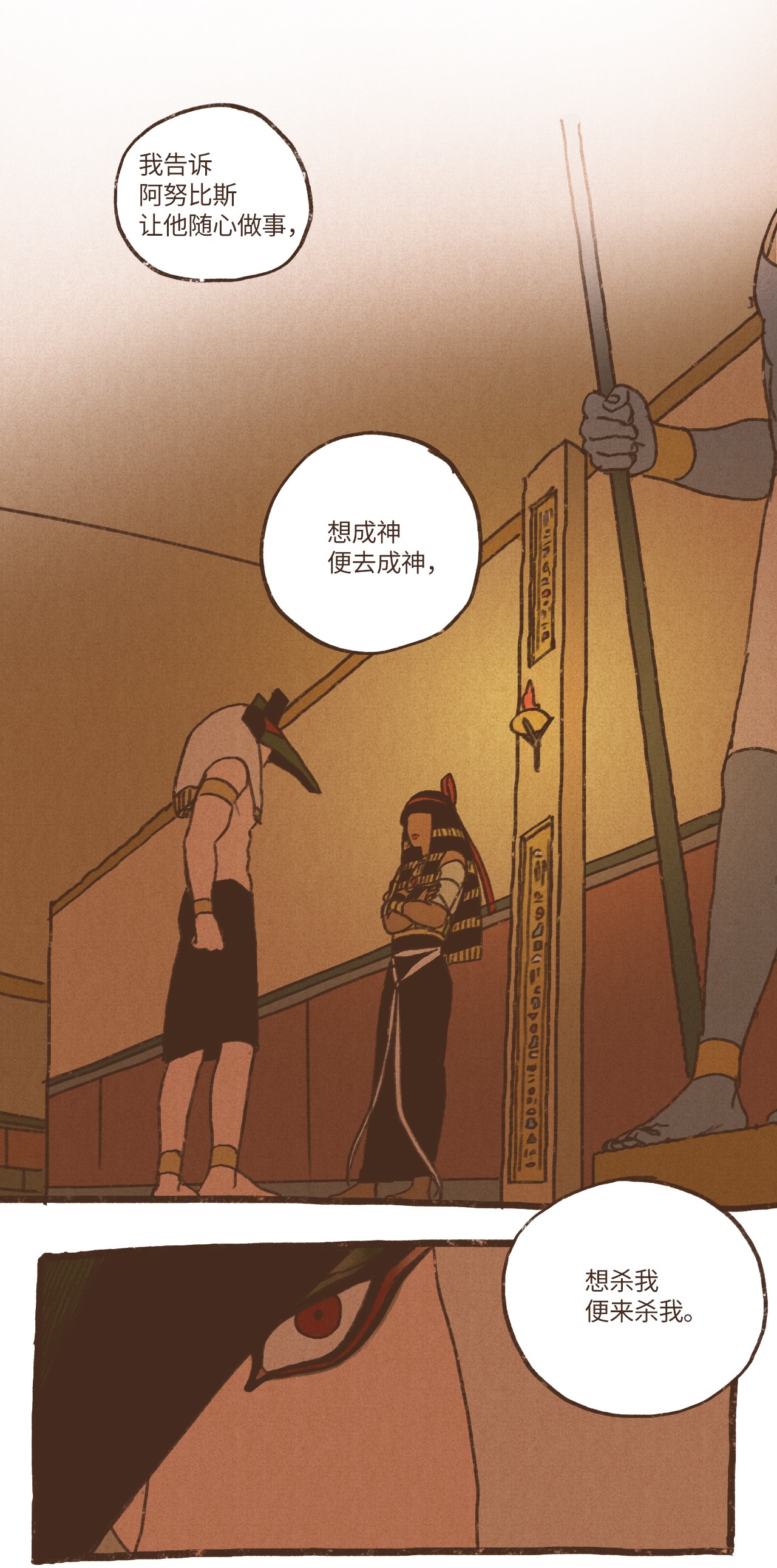 九柱神39 都是因为你