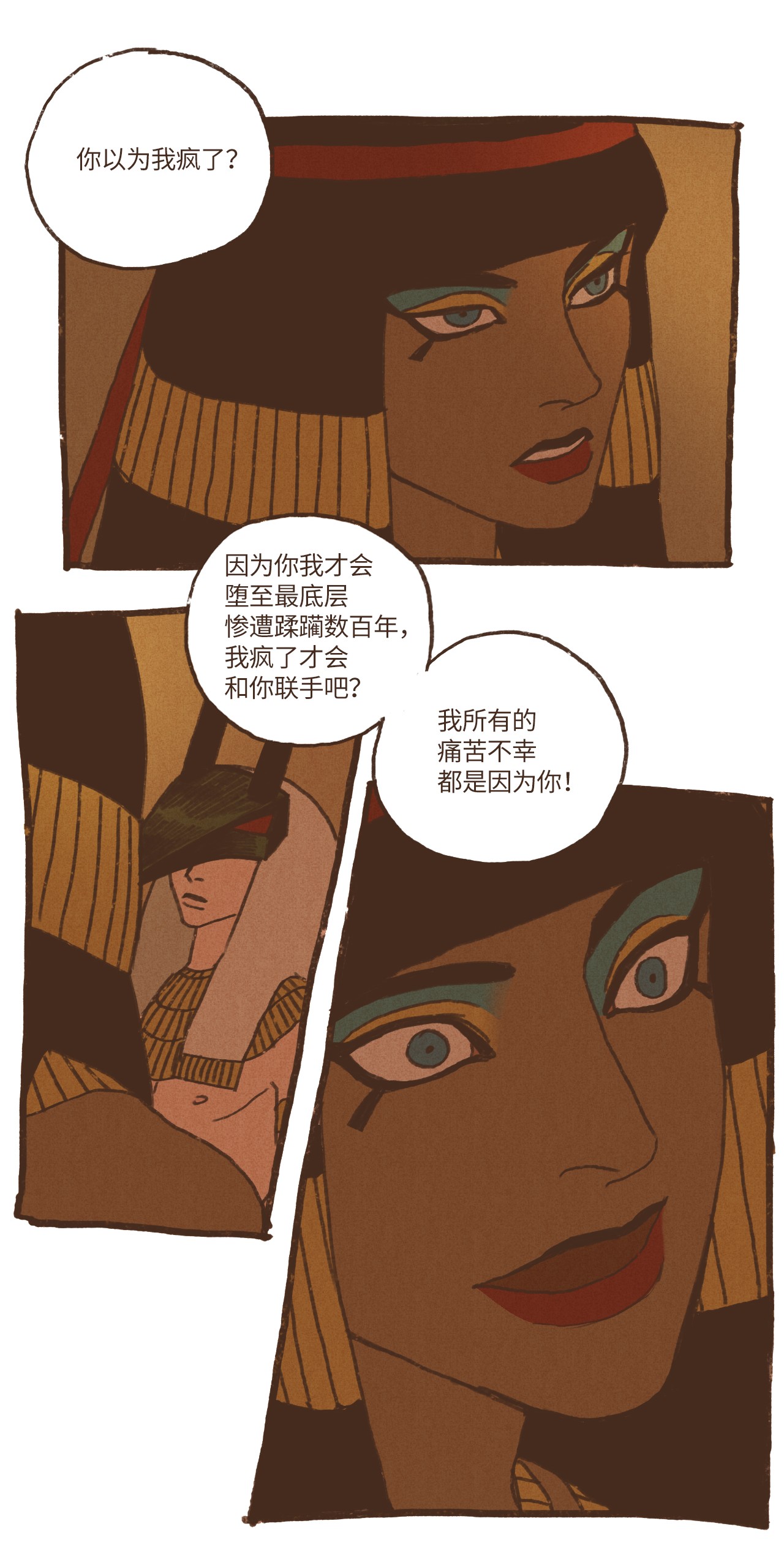 九柱神39 都是因为你