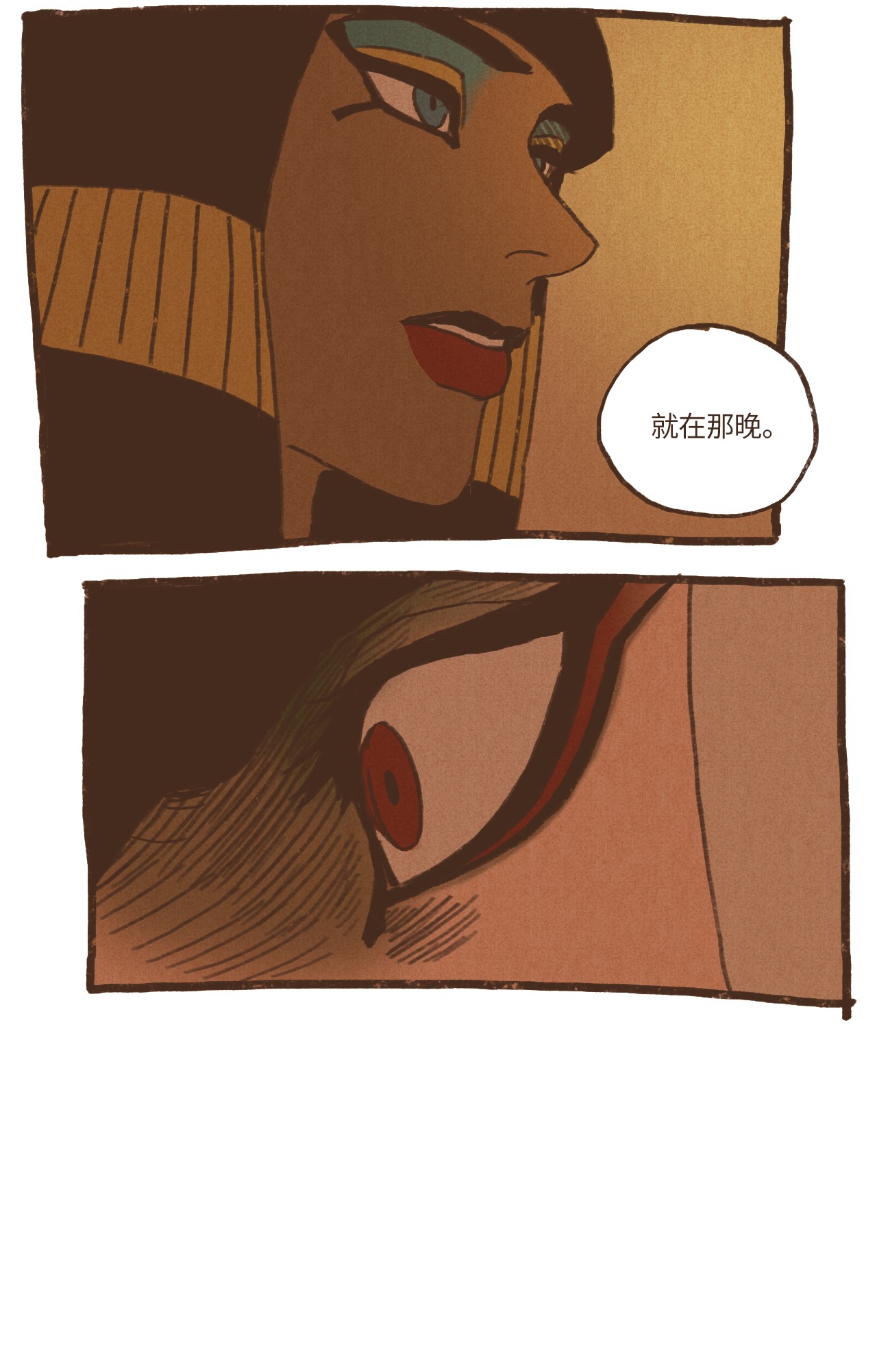 九柱神39 都是因为你