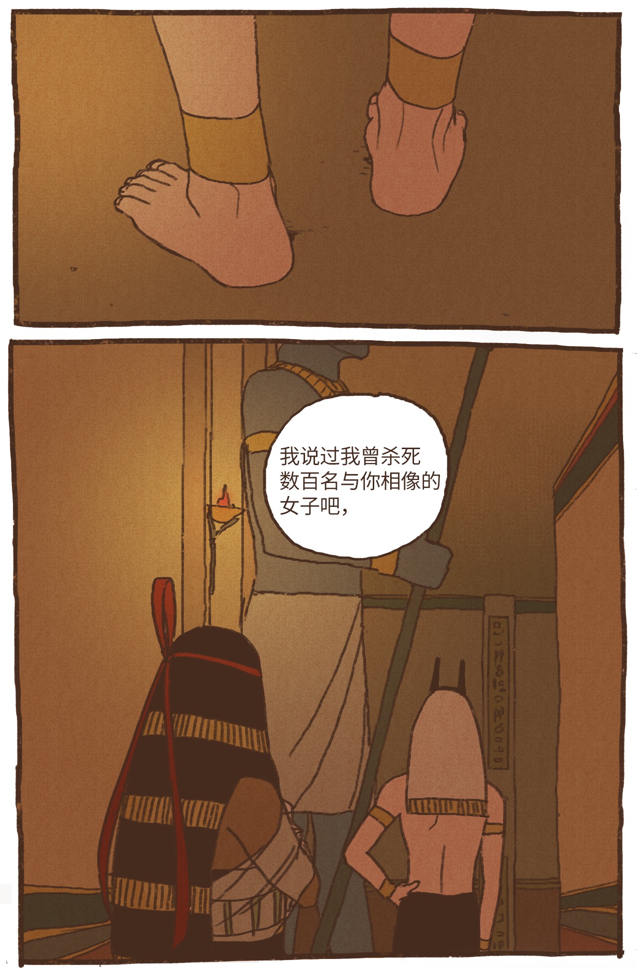 九柱神39 都是因为你