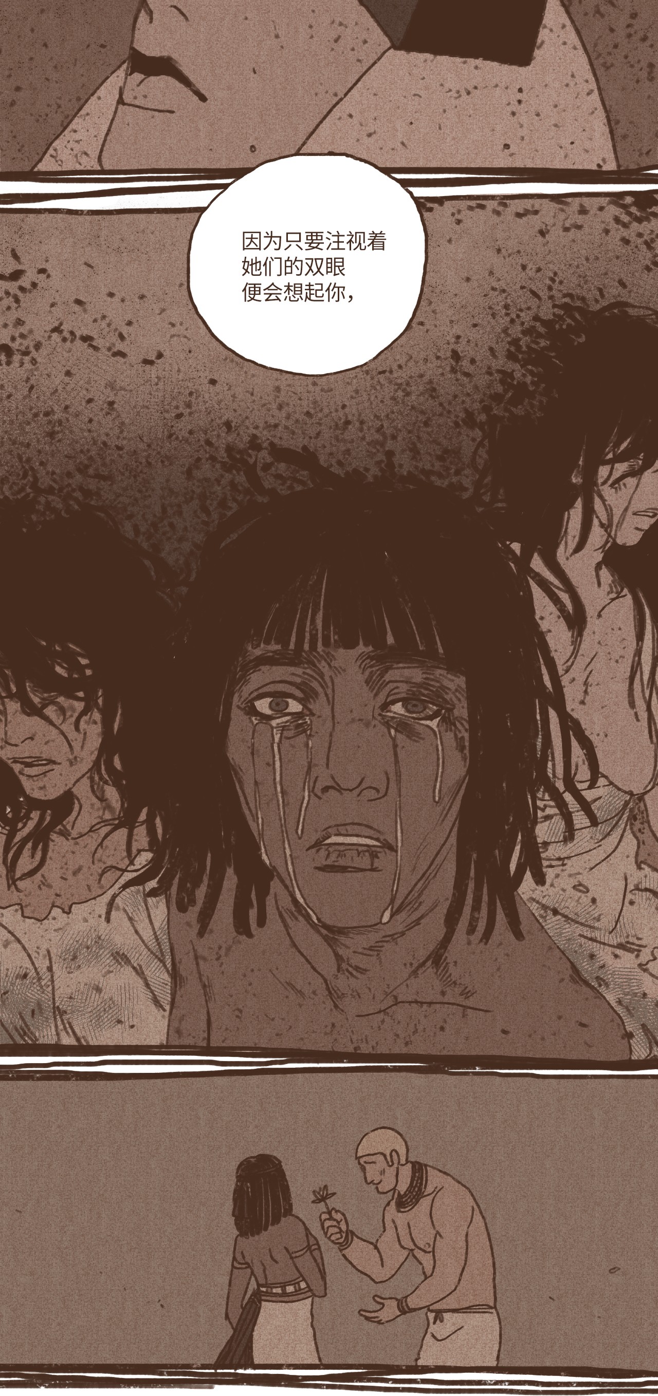 九柱神39 都是因为你