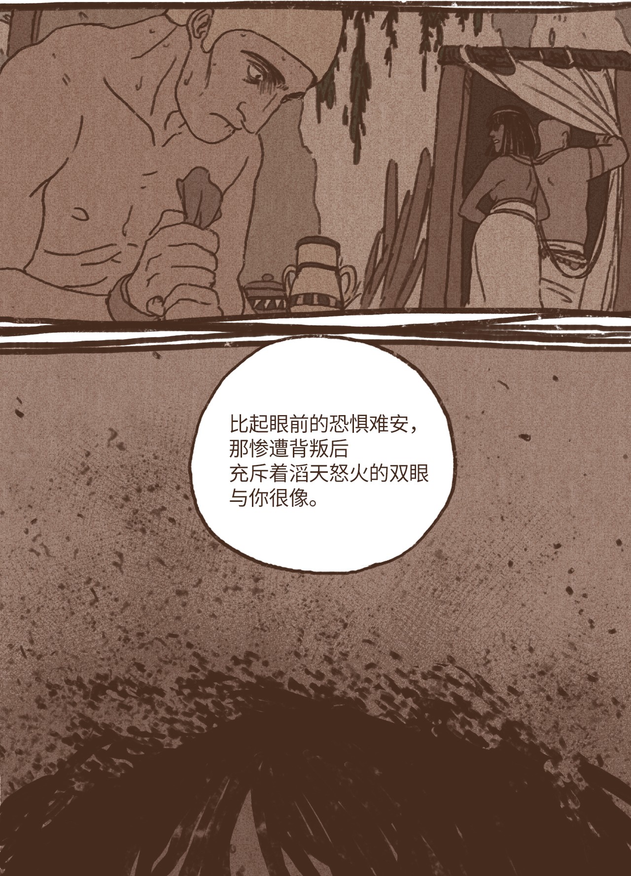 九柱神39 都是因为你