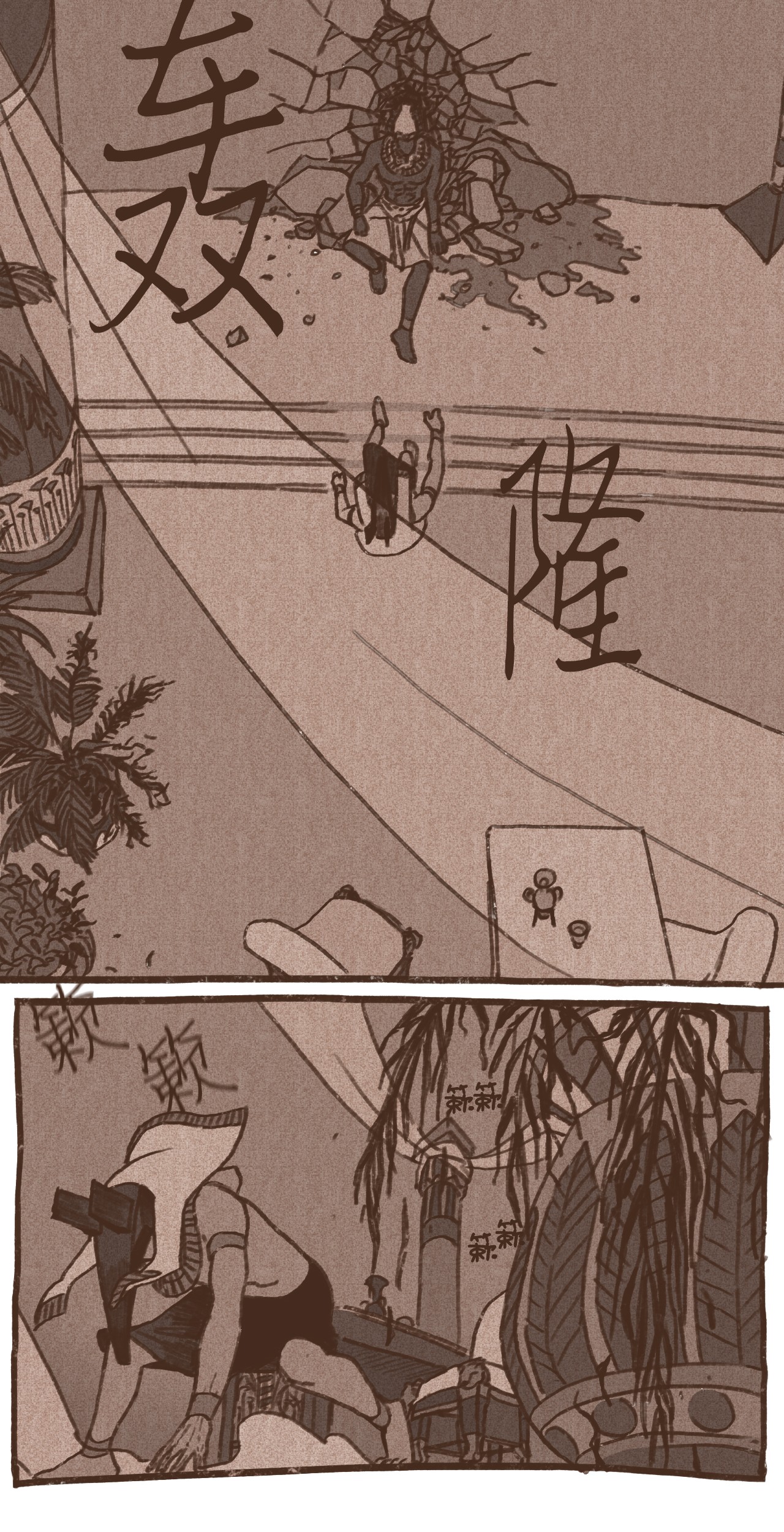 九柱神40 阿努比斯出身