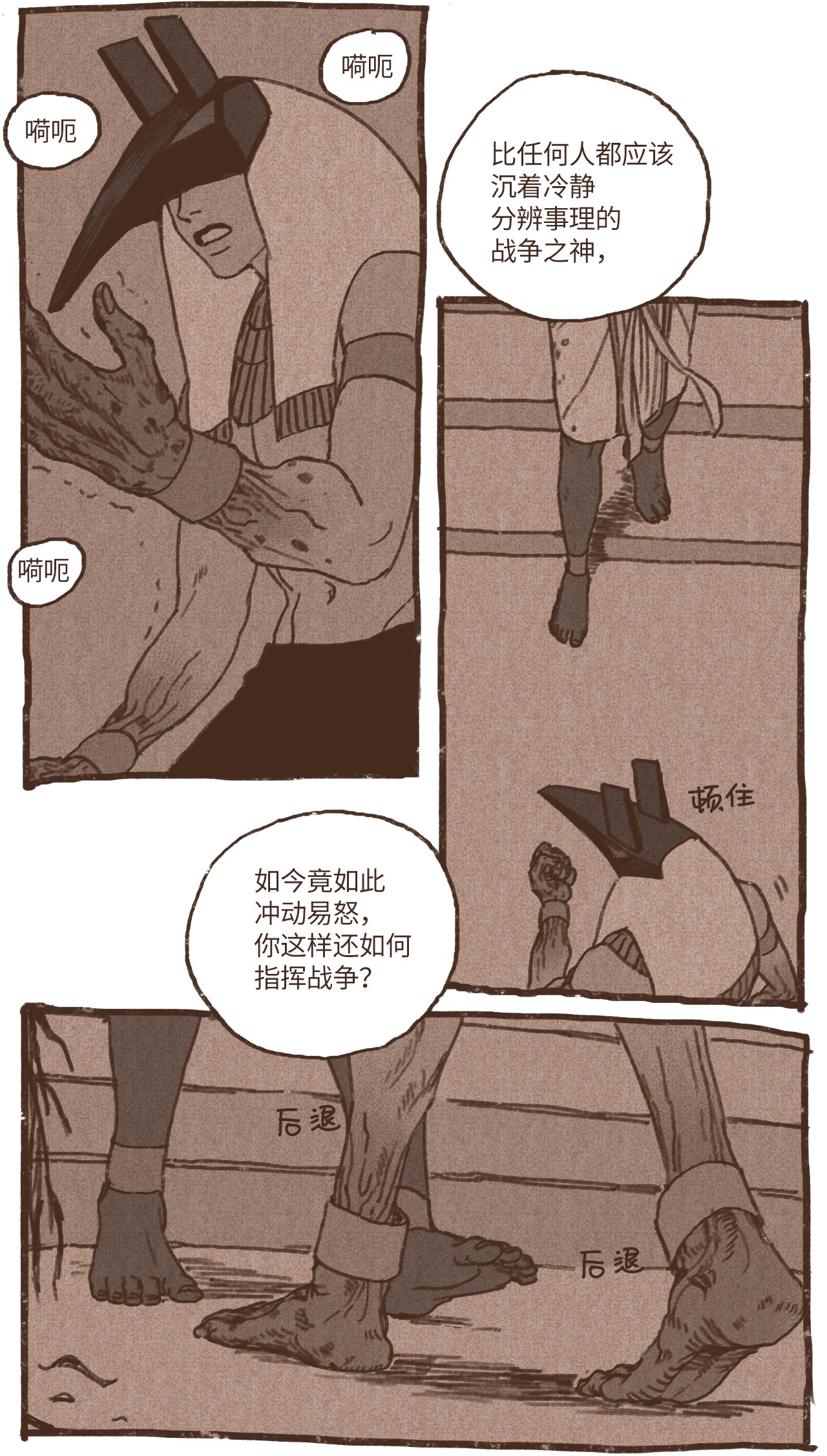 九柱神40 阿努比斯出身