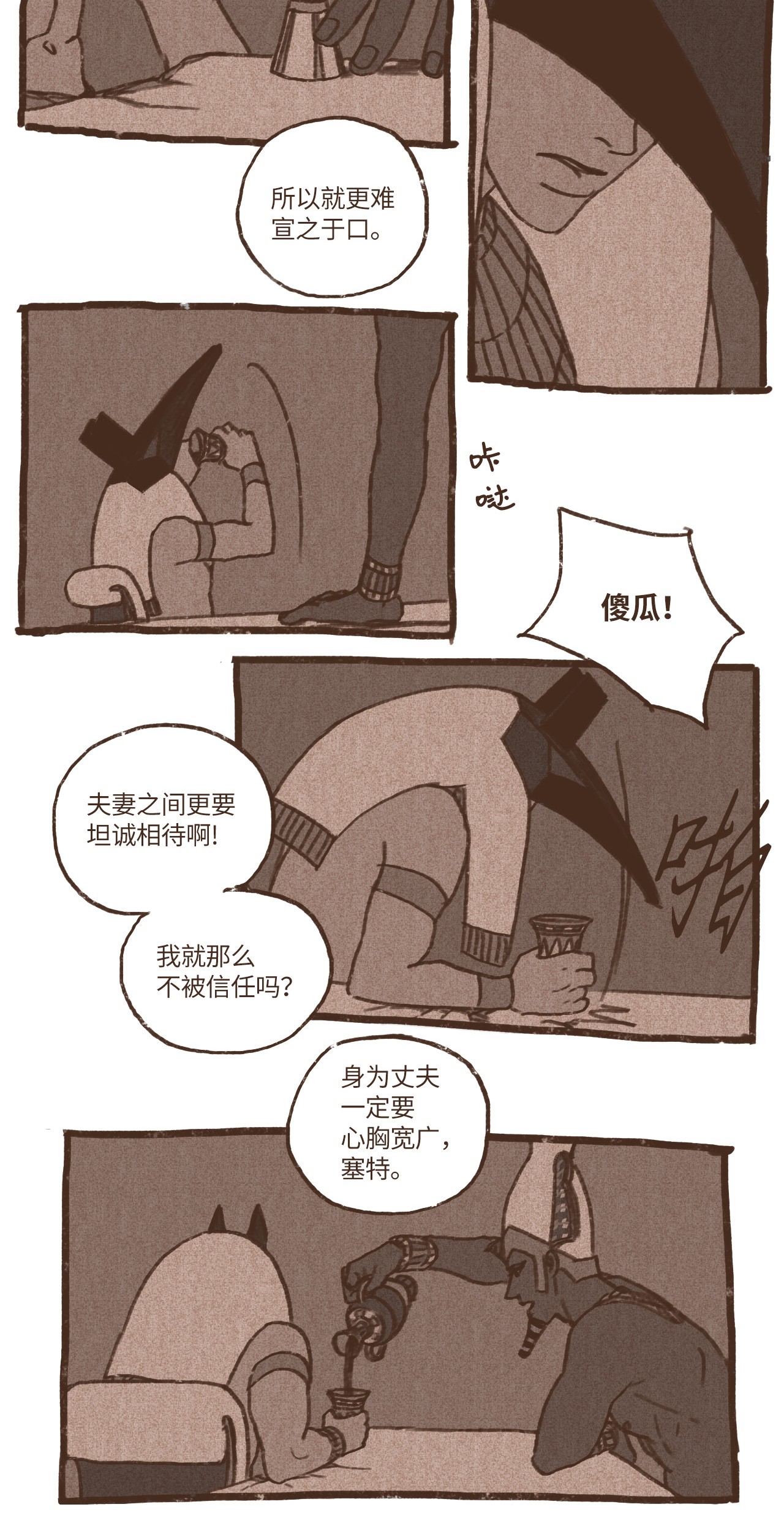 九柱神40 阿努比斯出身