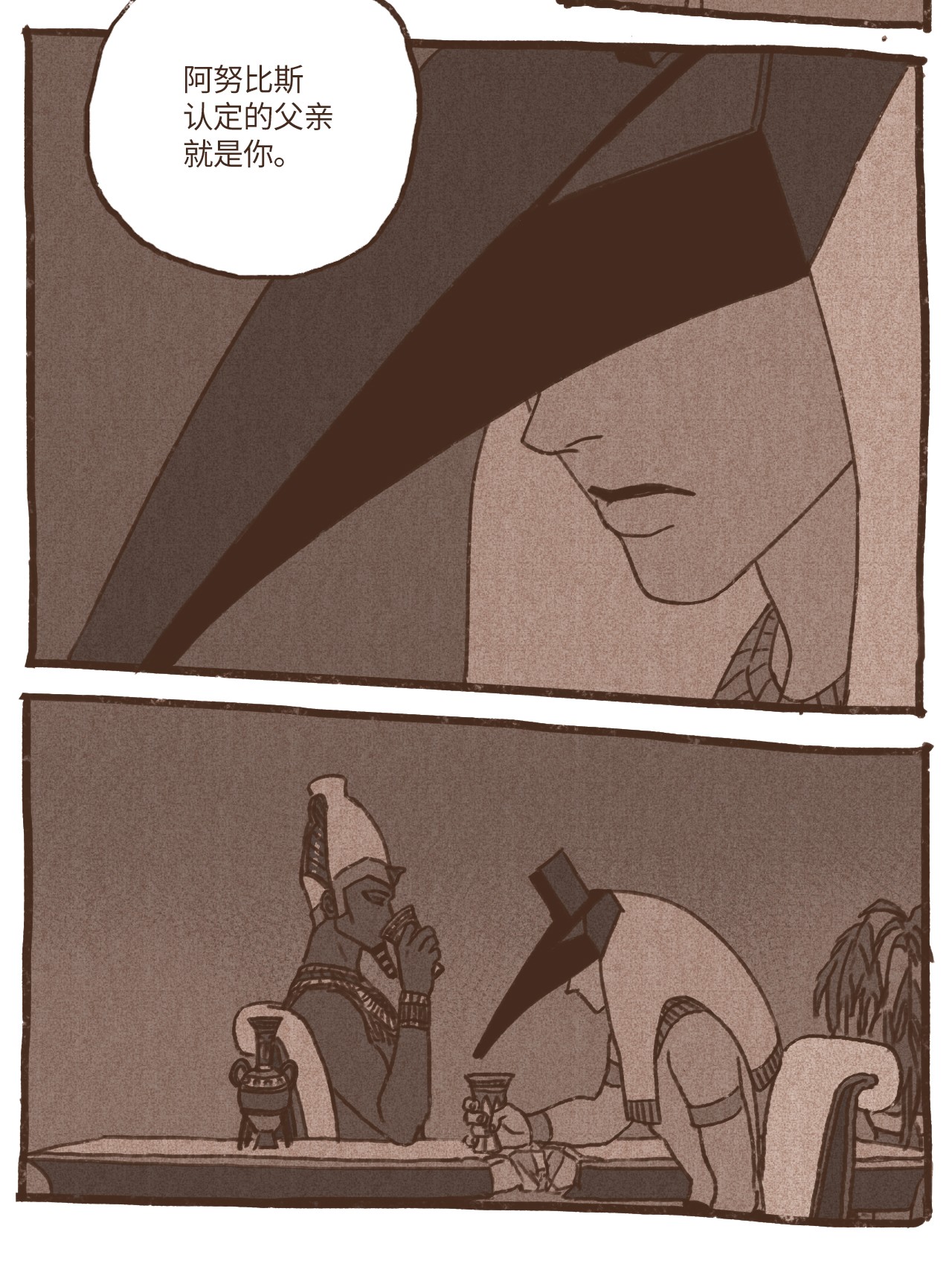 九柱神40 阿努比斯出身