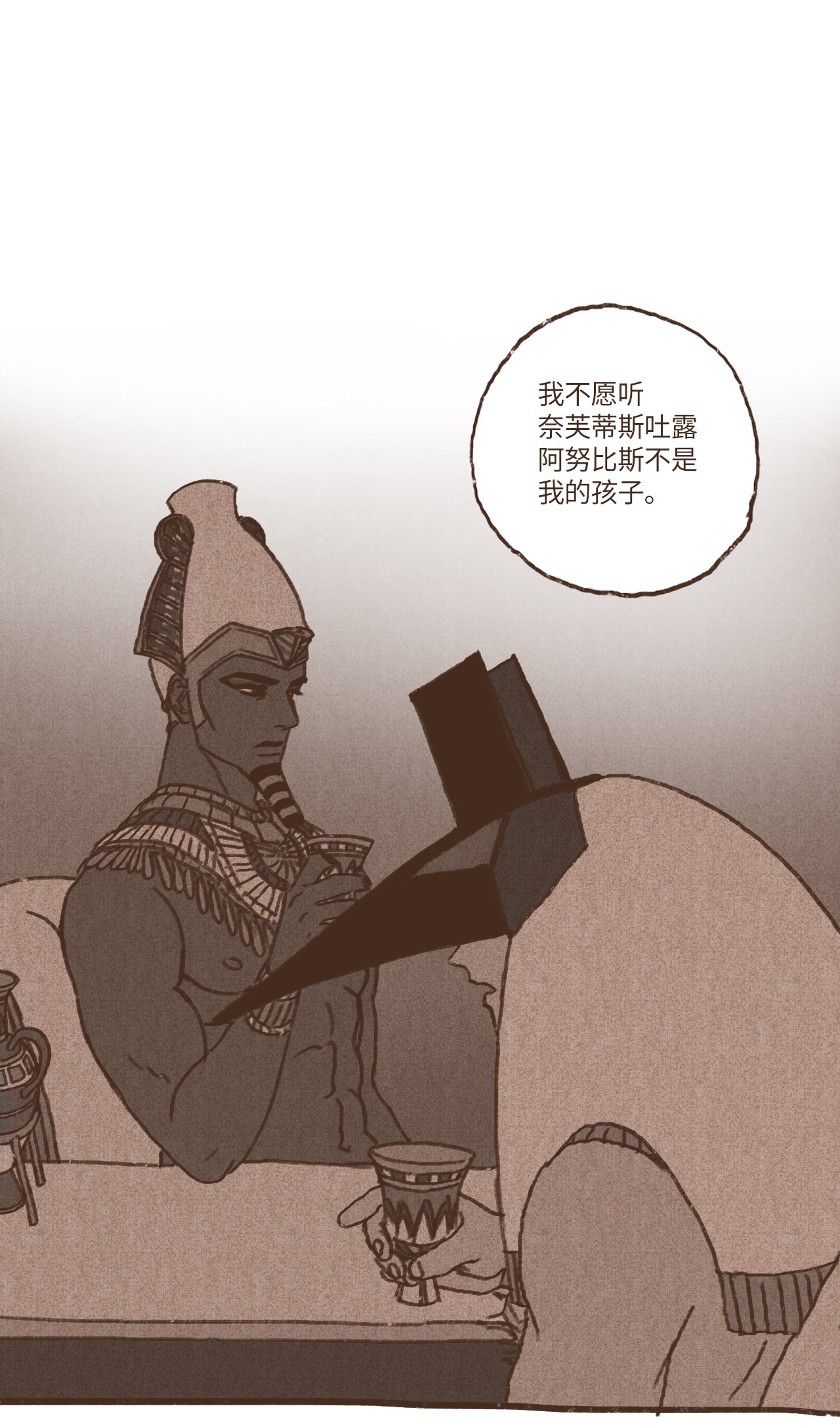 九柱神40 阿努比斯出身