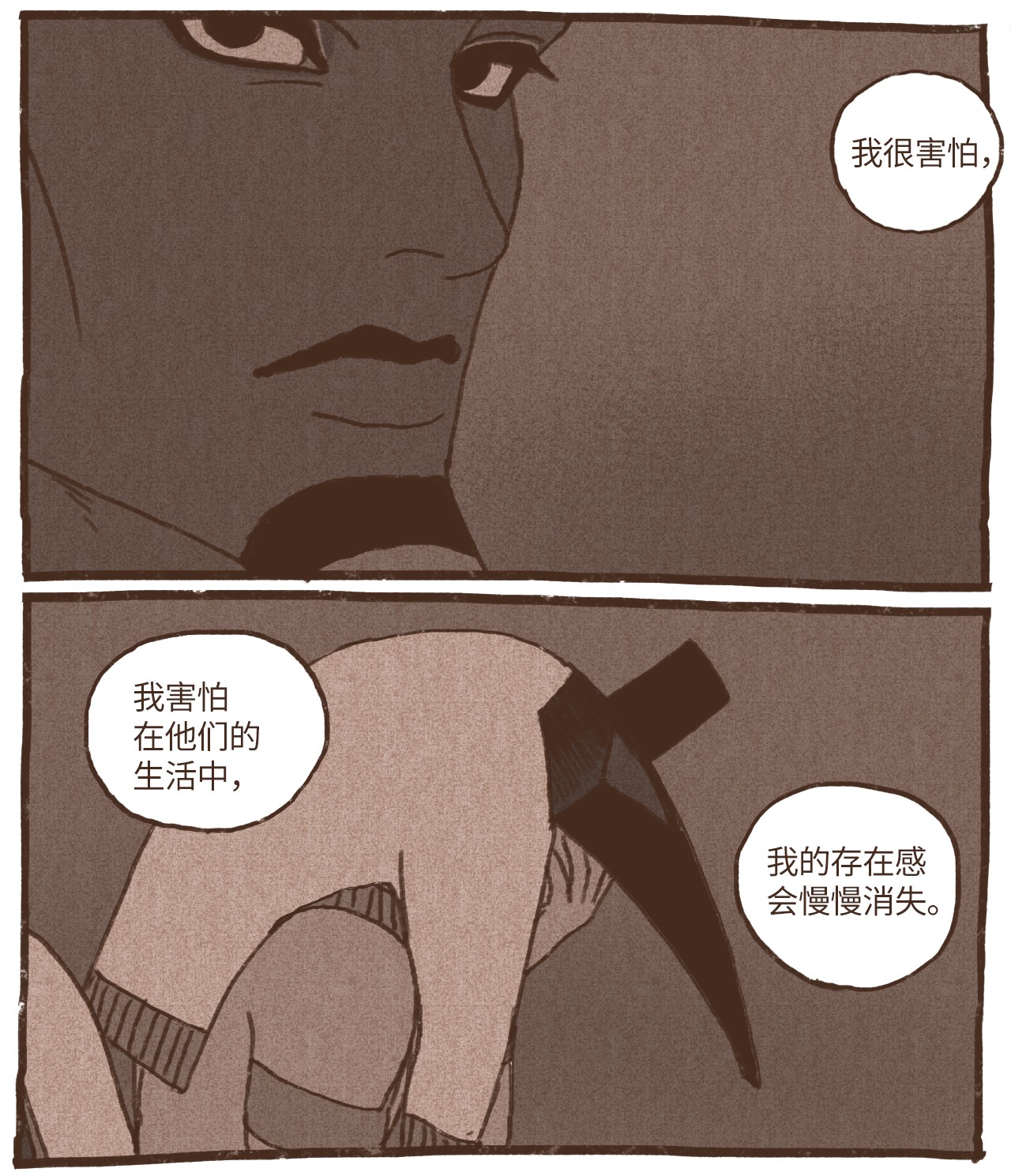 九柱神40 阿努比斯出身