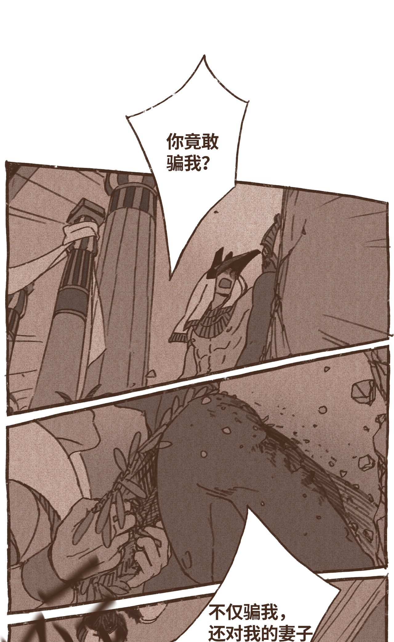 九柱神40 阿努比斯出身