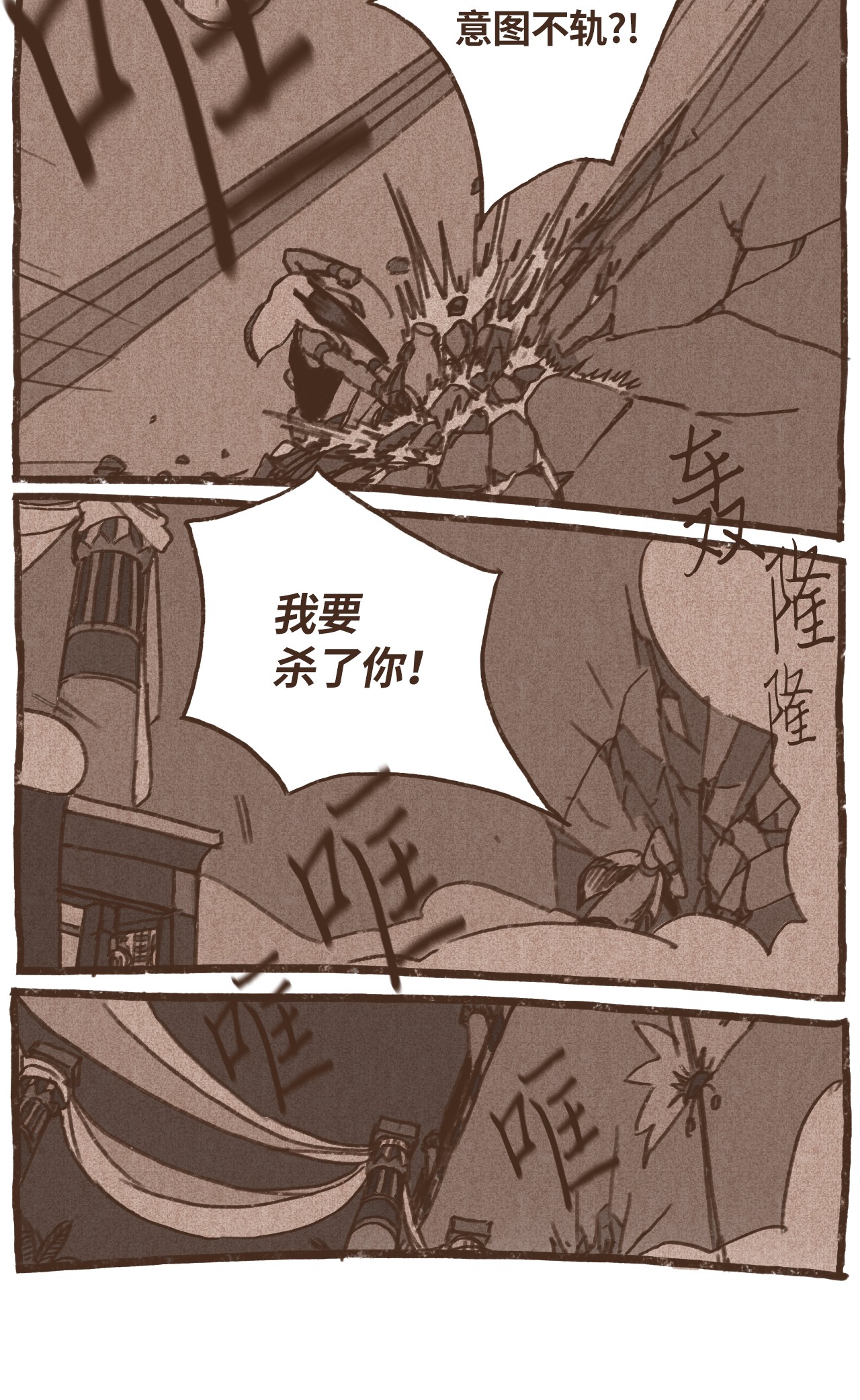 九柱神40 阿努比斯出身