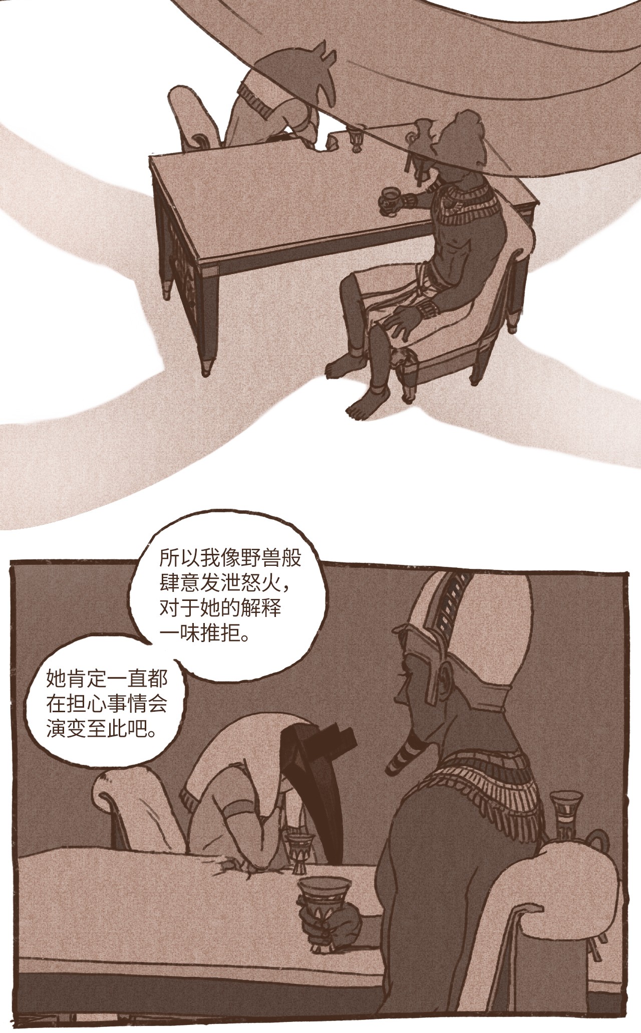 九柱神41 创造权能