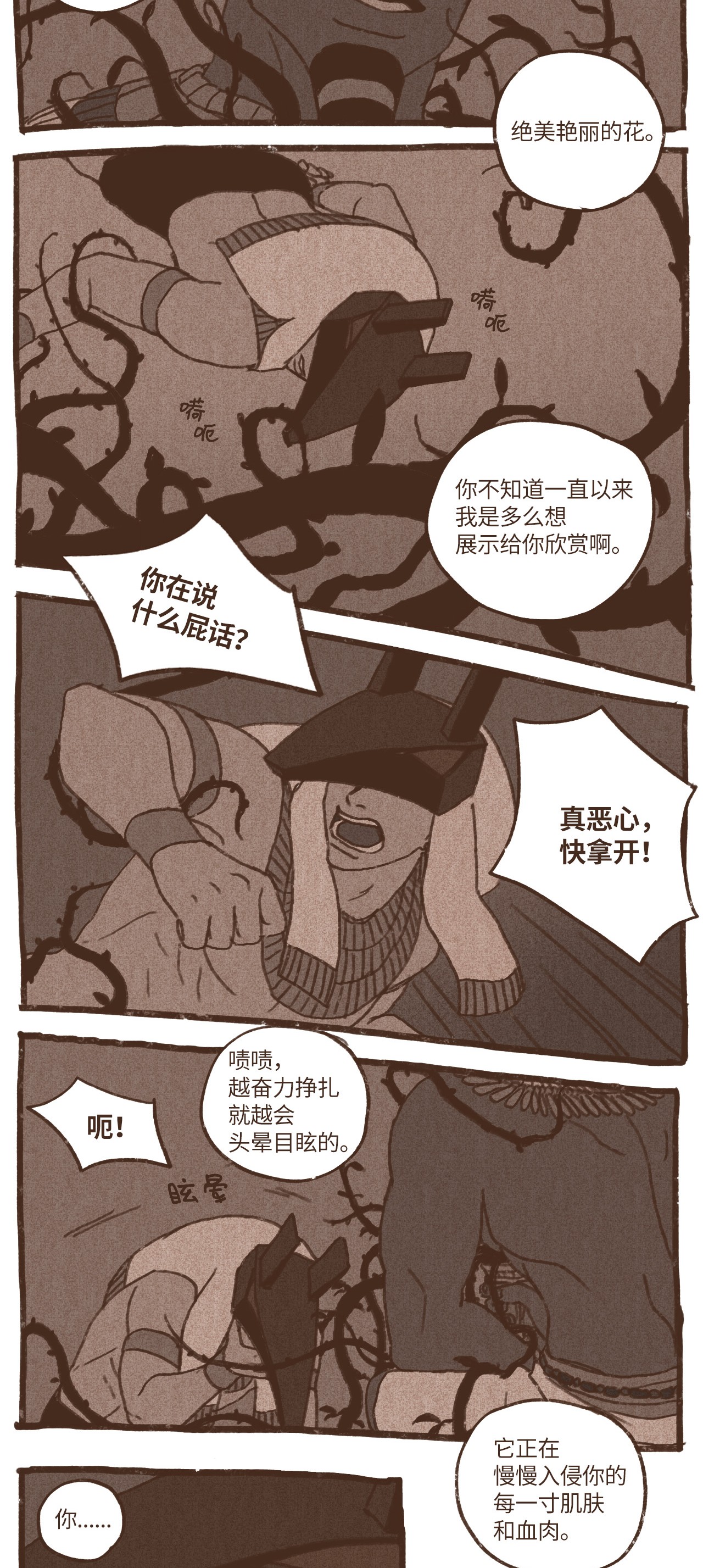 九柱神41 创造权能