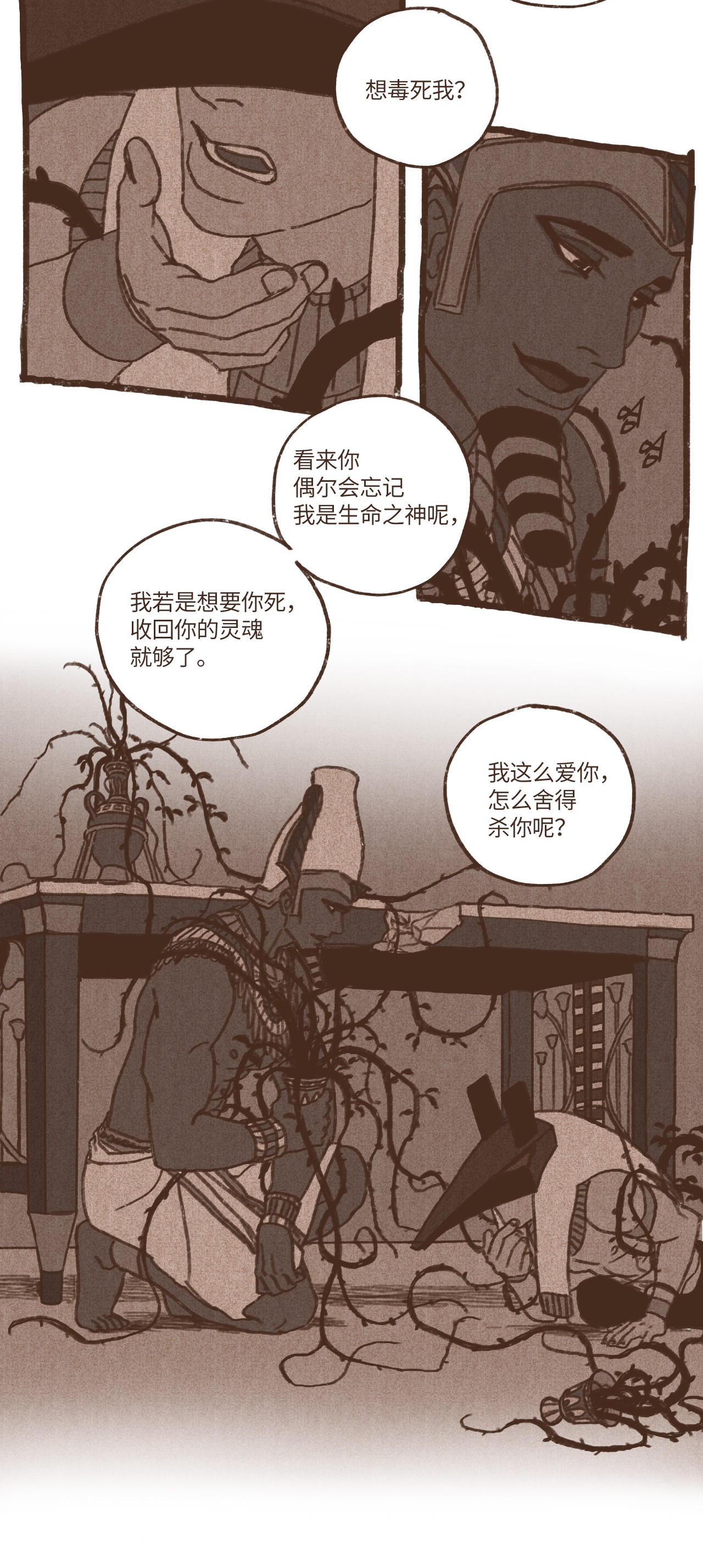 九柱神41 创造权能