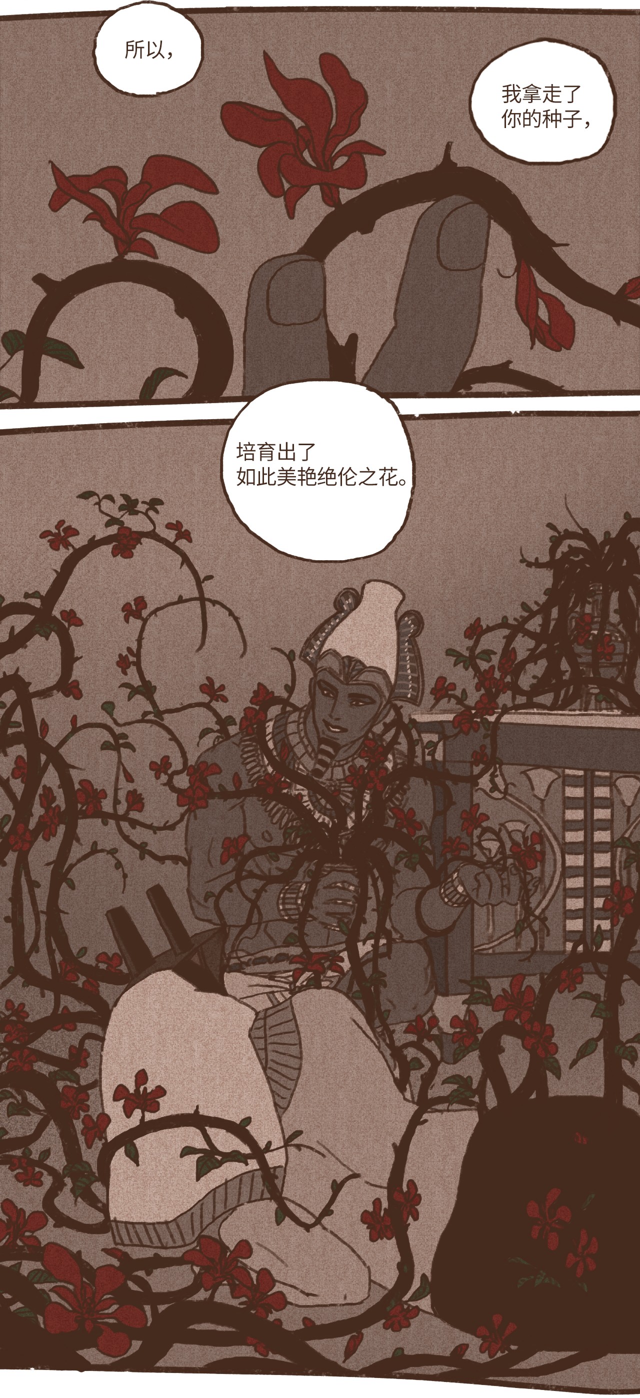 九柱神41 创造权能