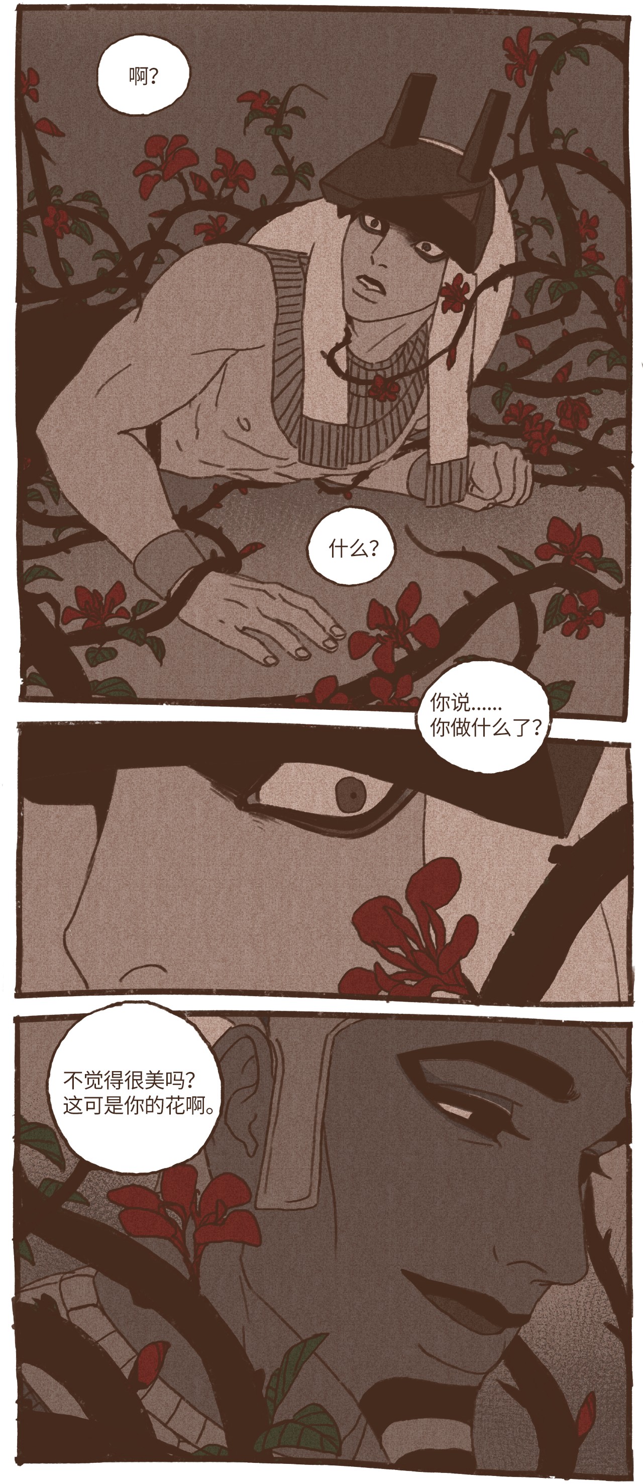 九柱神41 创造权能